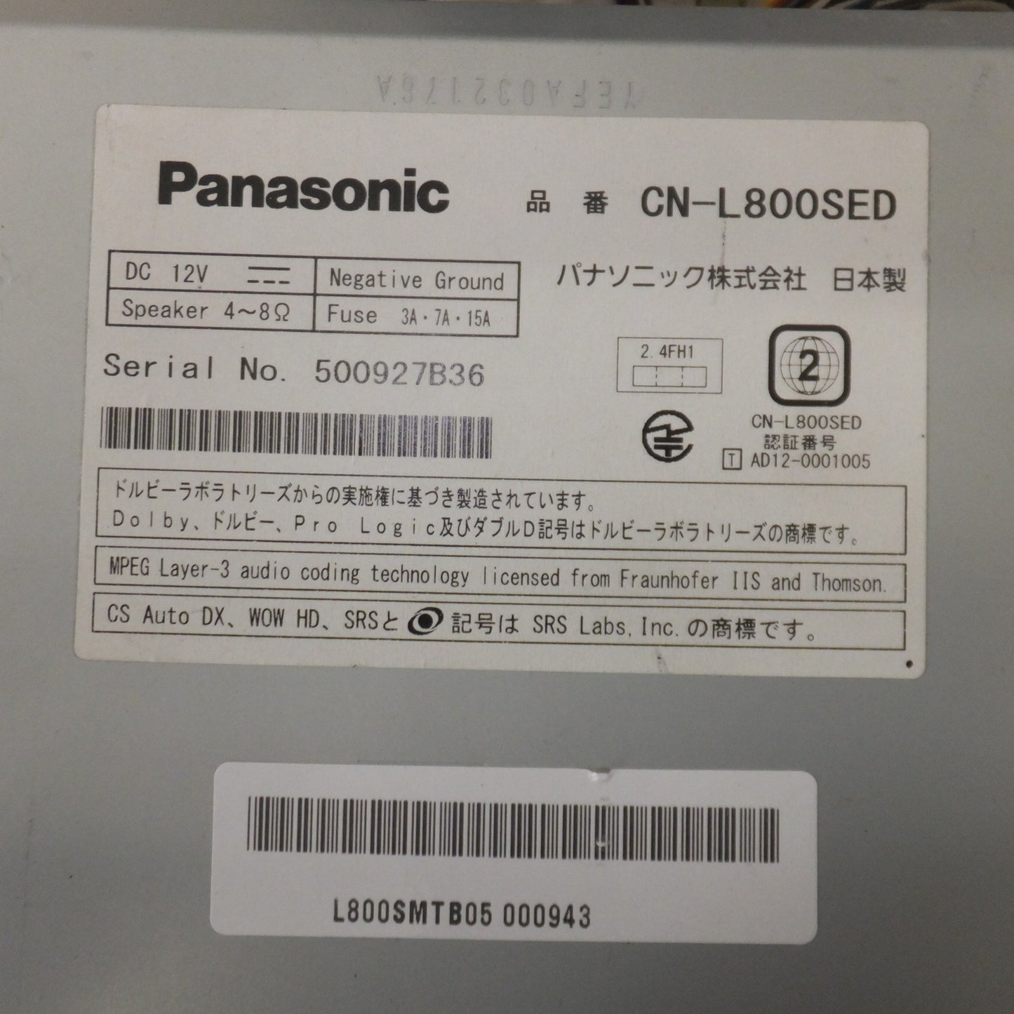 [送料無料] ジャンク★パナソニック Panasonic HDDカーナビステーション Strada CN-L800SED[39]★