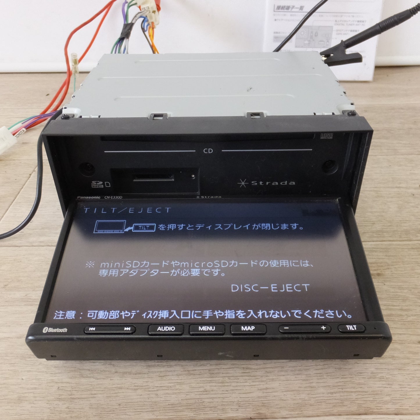 [送料無料] ★パナソニック Panasonic SSDカーナビステーション Strada CN-E330D ベーシックナビ(29)★