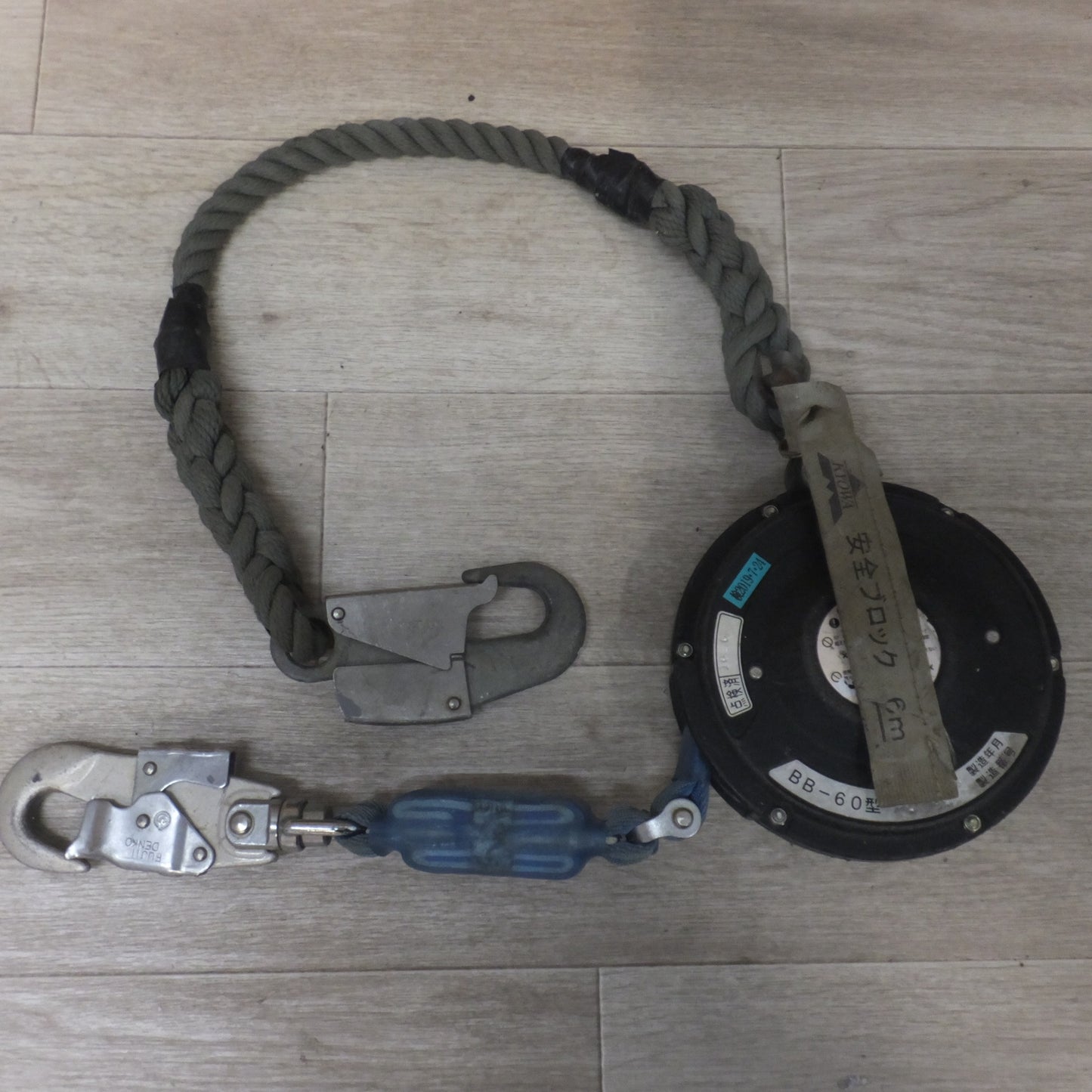 [送料無料] ★キョーワ KYOWA キョーワ式 BELBLOCK 安全ブロック ベルトタイプ BB-60型 6m　最大使用質量 130kg【5】★