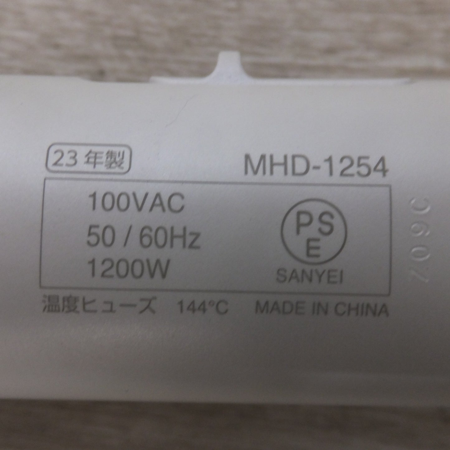 [送料無料] ★モッズ・ヘア mod's hair アドバンス ラピッドボーテ MHD-1254 サロンドライヤー　100VAC 50/60Hz 1200W★