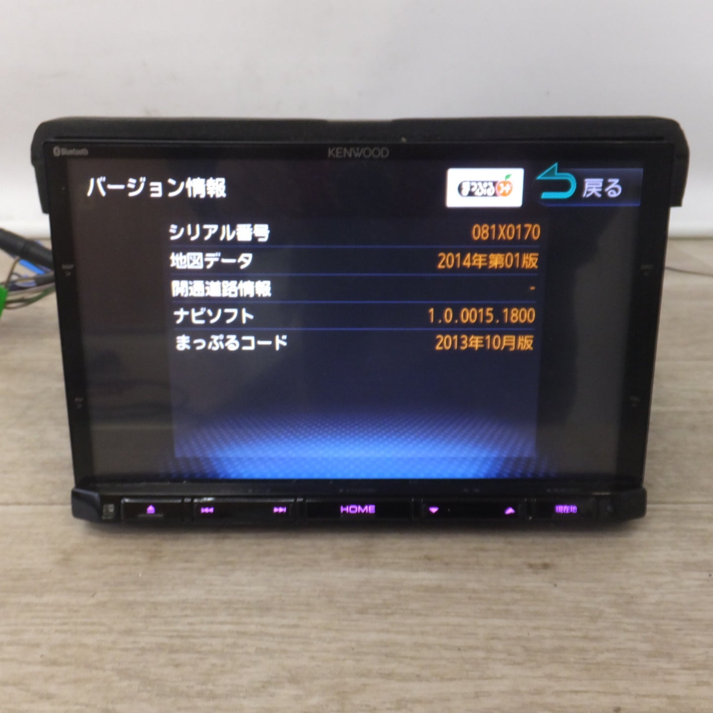 [送料無料] ★ケンウッド KENWOOD AVナビゲーションシステム MDV-X802L(57)★
