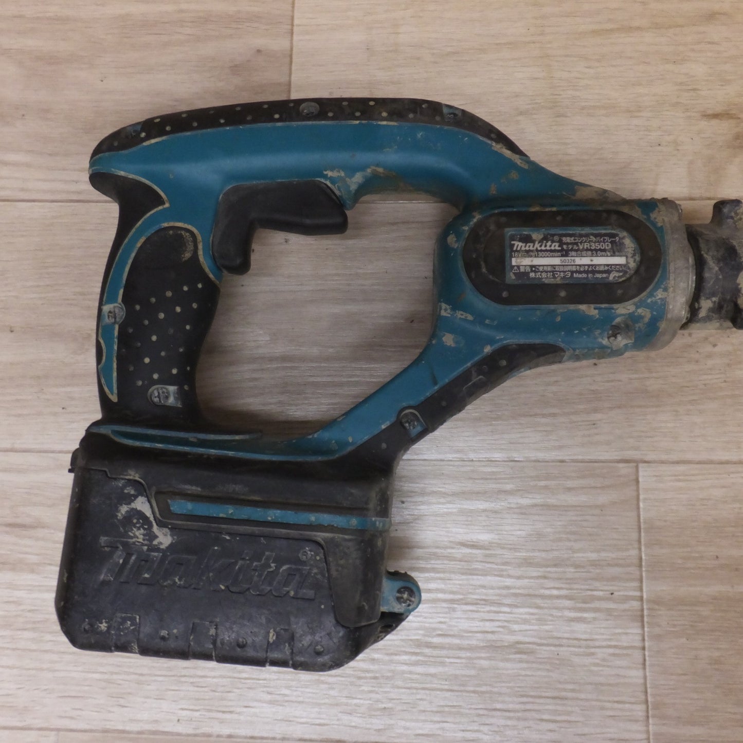 [送料無料] ★マキタ makita 充電式コンクリートバイブレータ VR350D 18V 本体のみ★