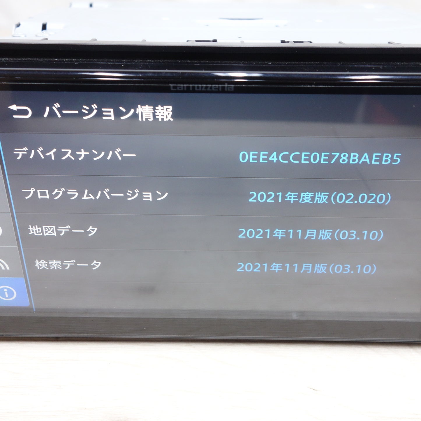 [送料無料] 付属品付き！21年◆carrozzeria Pioneer 楽NAVI 7V型 AV 一体型 メモリーナビ AVIC-RW812-D カーナビ カロッツェリア パイオニア◆