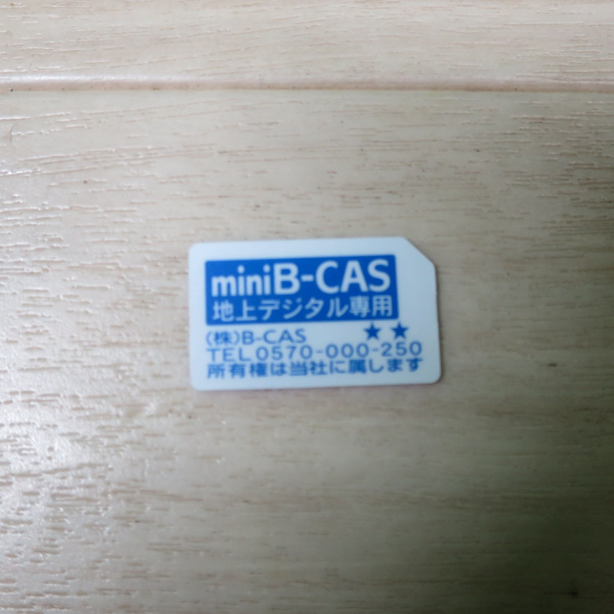 [送料無料] 美品！付属品付き☆ドリームメーカー 10.1インチ ディスプレイ オーディオ フルセグ テレビ DPA101V ワイヤレスCarPlay/Android Auto対応☆