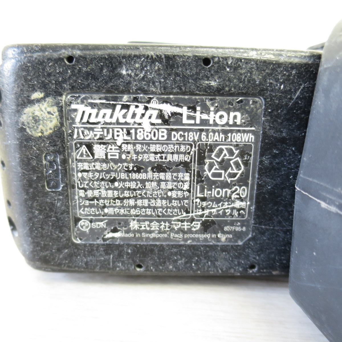 [送料無料] ◇マキタ 24mm 充電式 ハンマドリル HR244D 電動 工具 ハンマードリル 集じんシステム DX01 バッテリ BL1860B◇