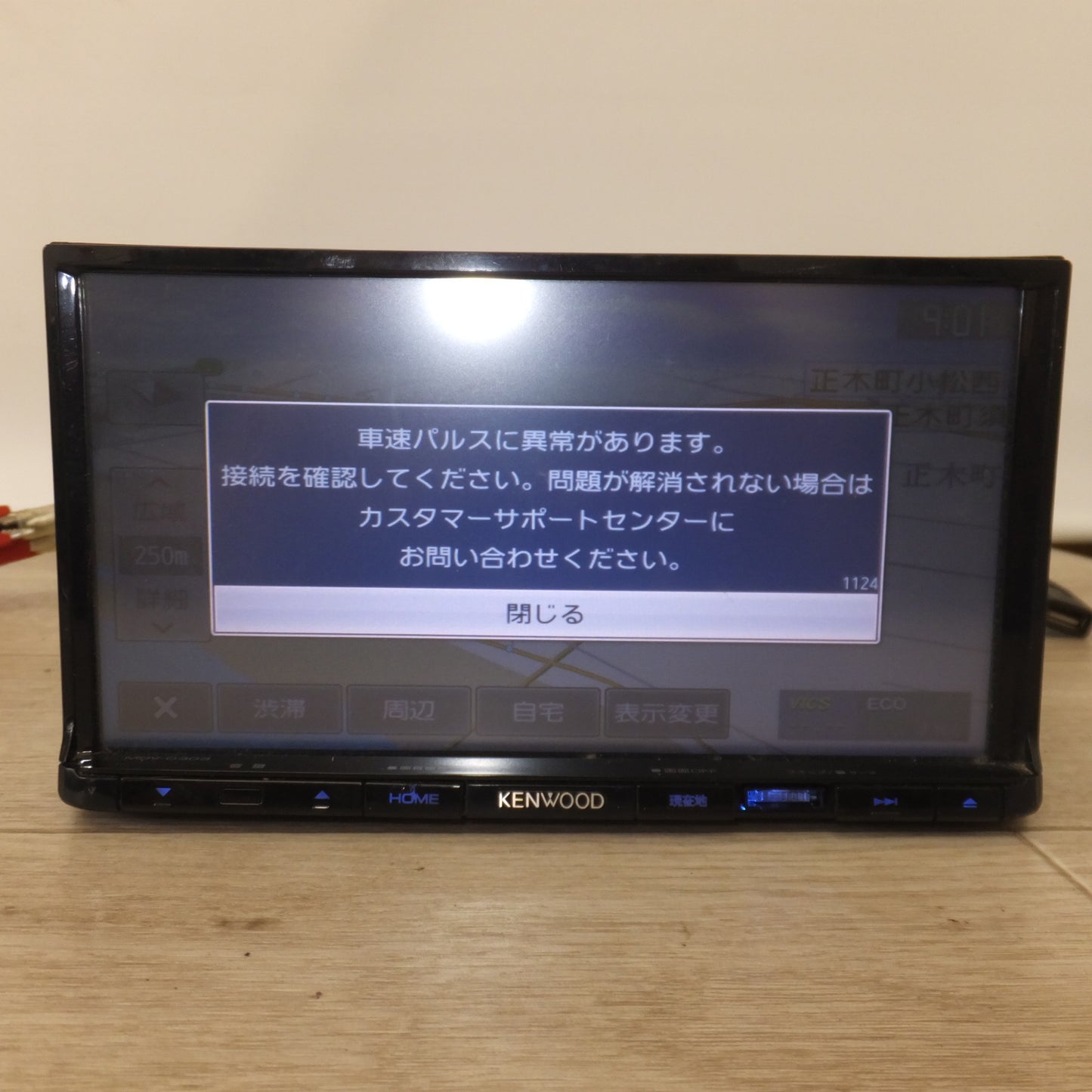 [送料無料] 現状品★ケンウッド KENWOOD メモリーナビゲーション MDV-D303[11]★