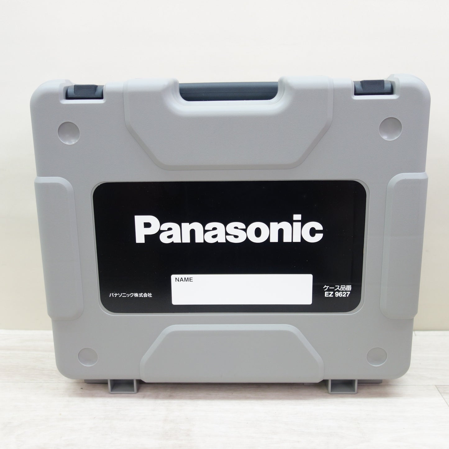 [送料無料] 未使用☆Panasonic 電動 工具 用 ケース プロ用 EZ9627 パナソニック プラスチック ケース 工具 箱 BOX☆
