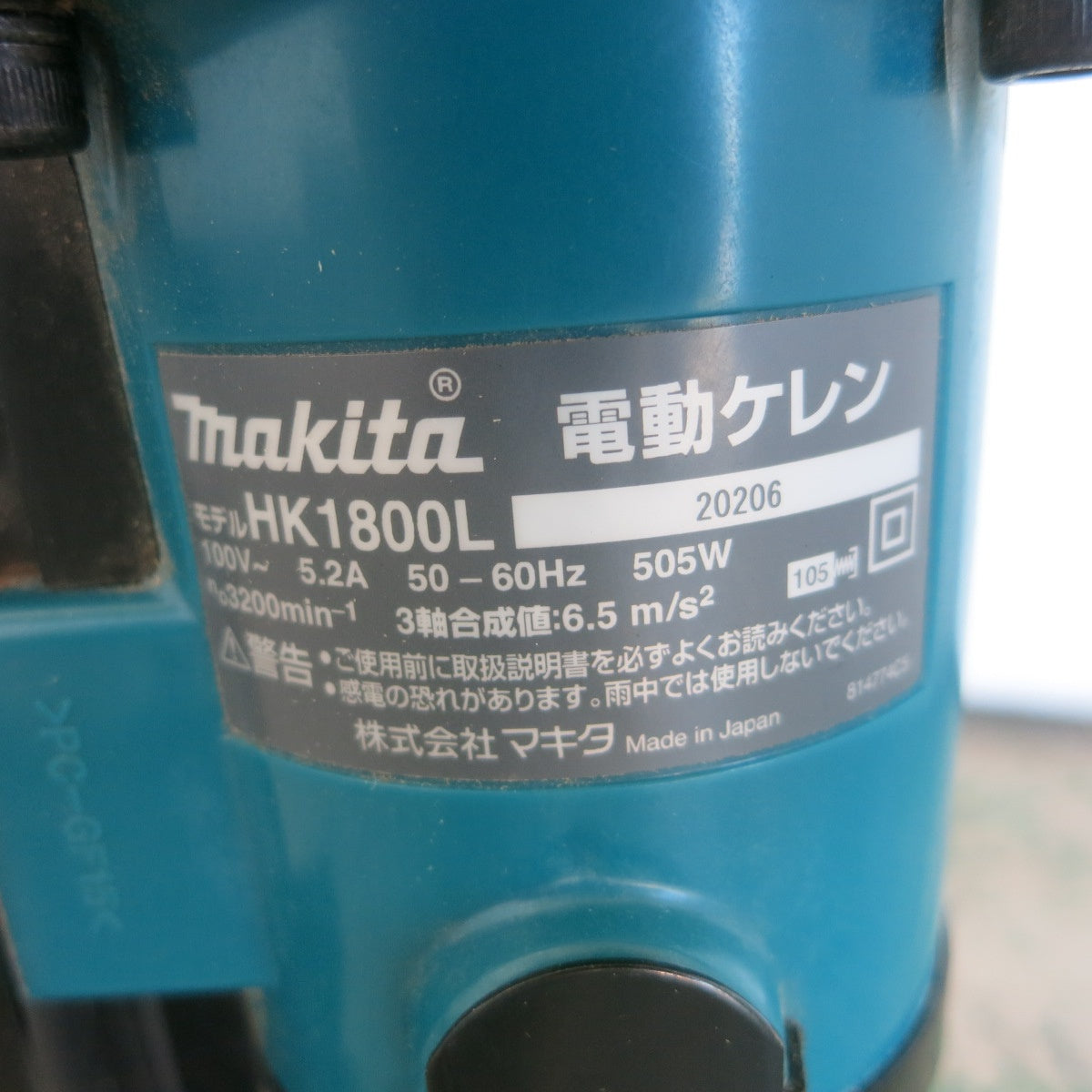 [送料無料] ◆マキタ 電動 ケレン HK1800L 電動 工具 ロングハンドル コード式 剥離 はつり 剥がし makita◆