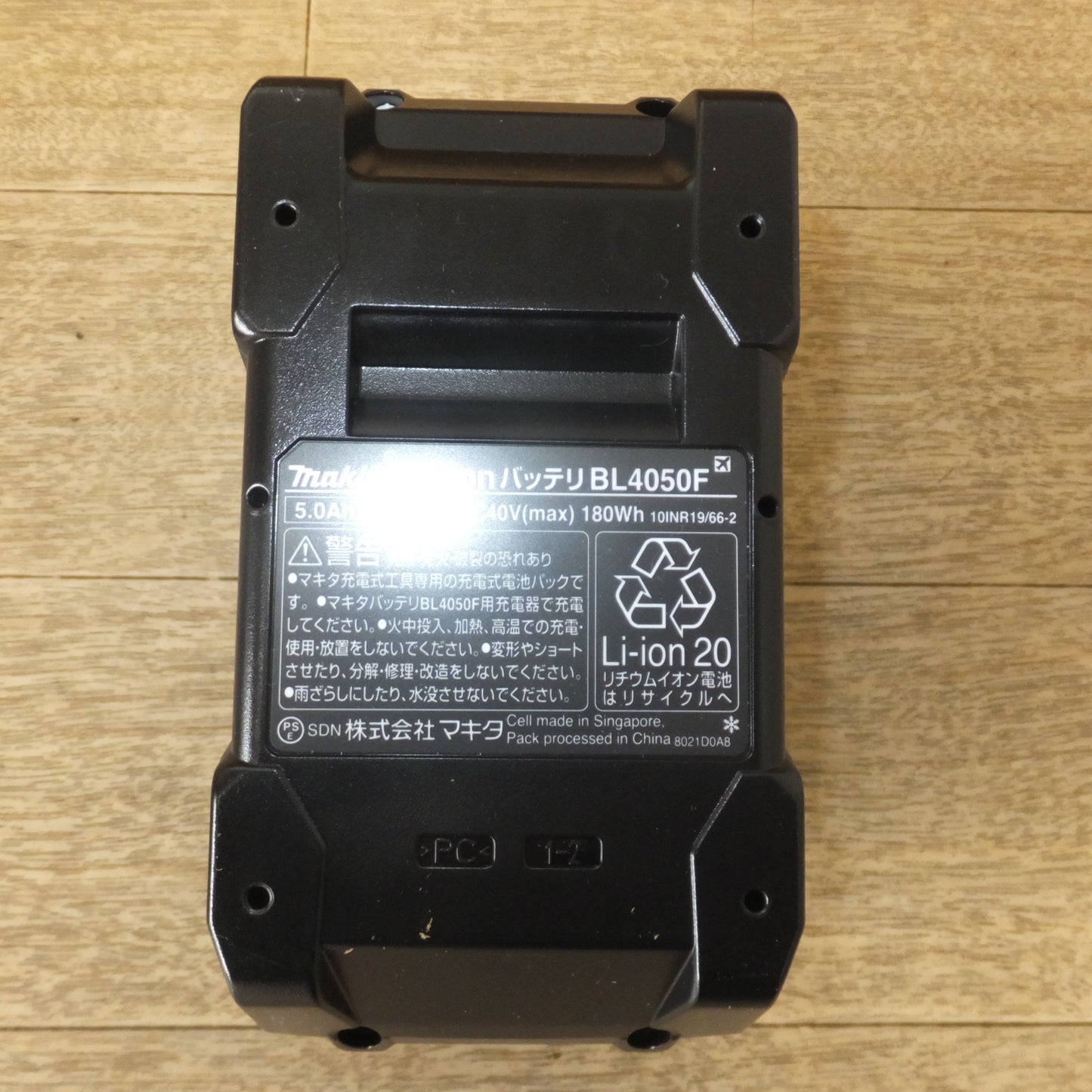 [送料無料] 未使用★マキタ makita Li-ion バッテリ BL4050F XGT A-72372　5.0Ah DC36V DC40V(max) 180Wh 10INR19/66-2 Li-ion20★