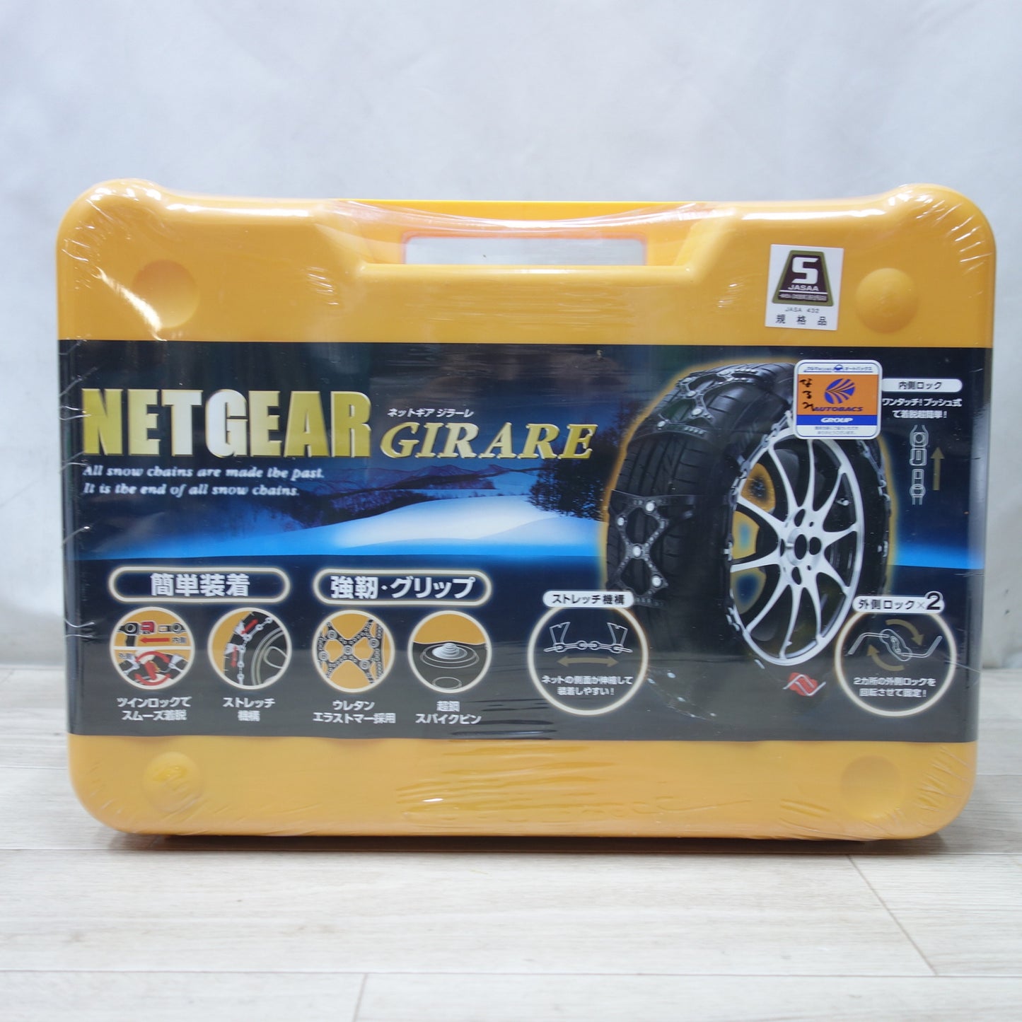 [送料無料] 未使用◆ネットギア ジラーレ 非金属 タイヤチェーン GN12 175/80R15 195/60R16 205/65R15 205/55R16 等 NET GEAR GIRARE KEIKA◆
