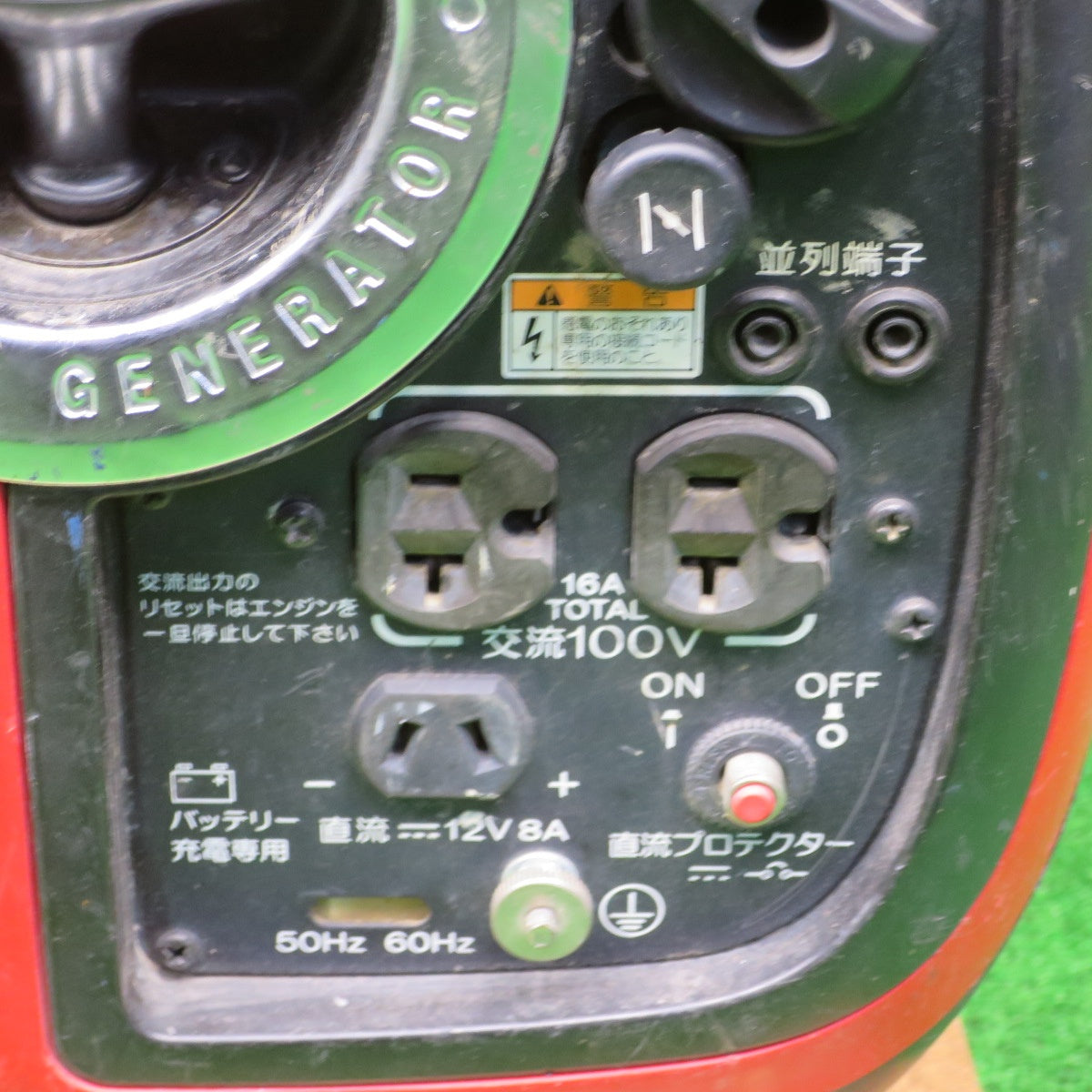 [送料無料] ◆新ダイワ インバータ 発電機 iEG1600M-Y ガソリン エンジン 1.6kVA やまびこ shindaiwa ジャンク◆