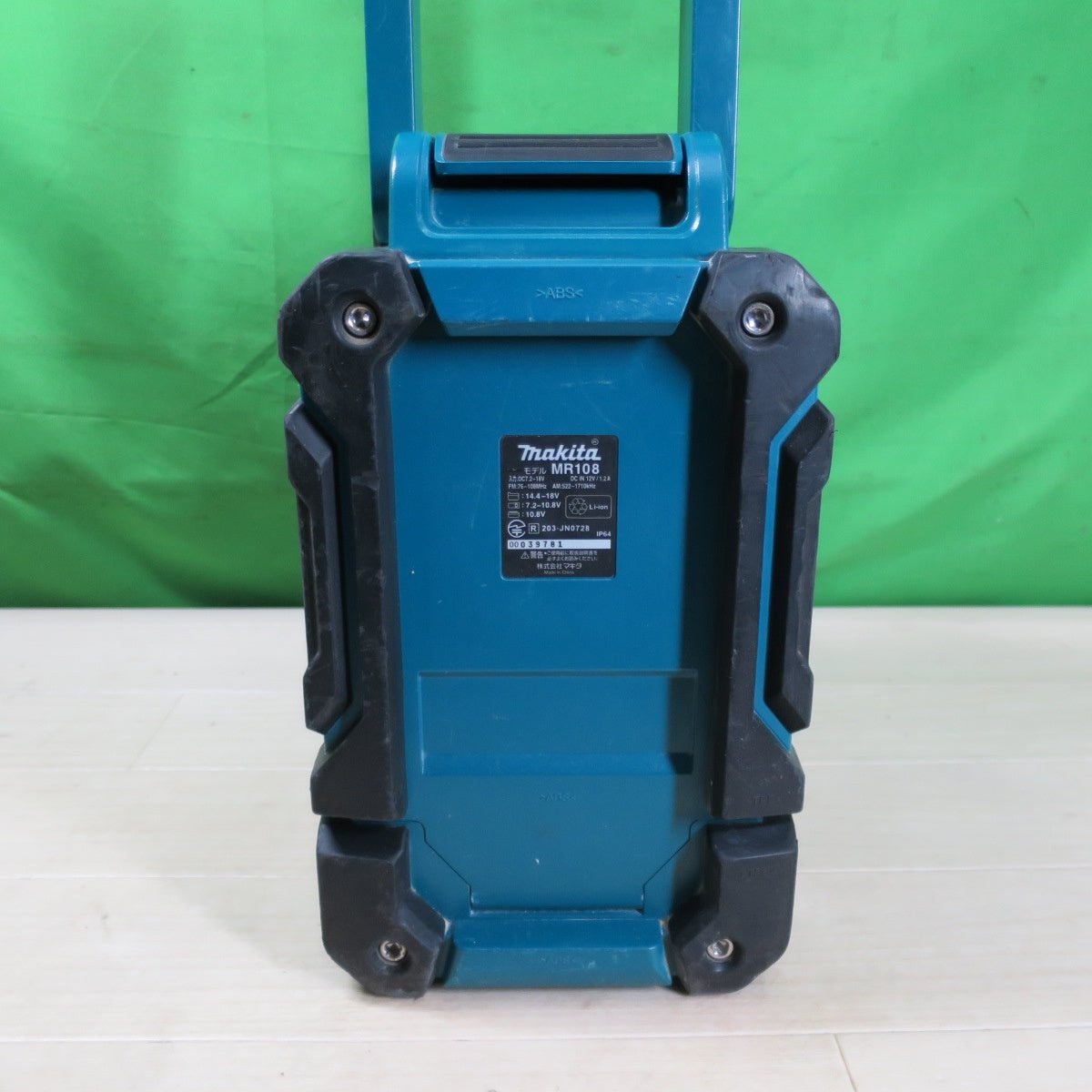 [送料無料] ☆マキタ 充電式 ラジオ MR108 コードレス 現場 キャンプ 工事 Bluetooth 対応 Makita☆