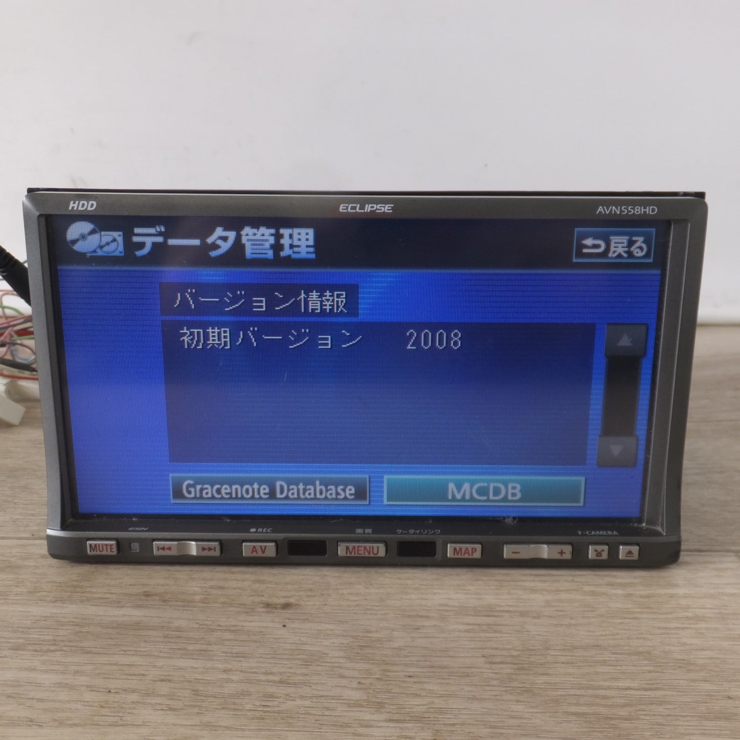 [送料無料] ★富士通テン イクリプス ECLIPSE HDDナビゲーション AVN558HD(10)★