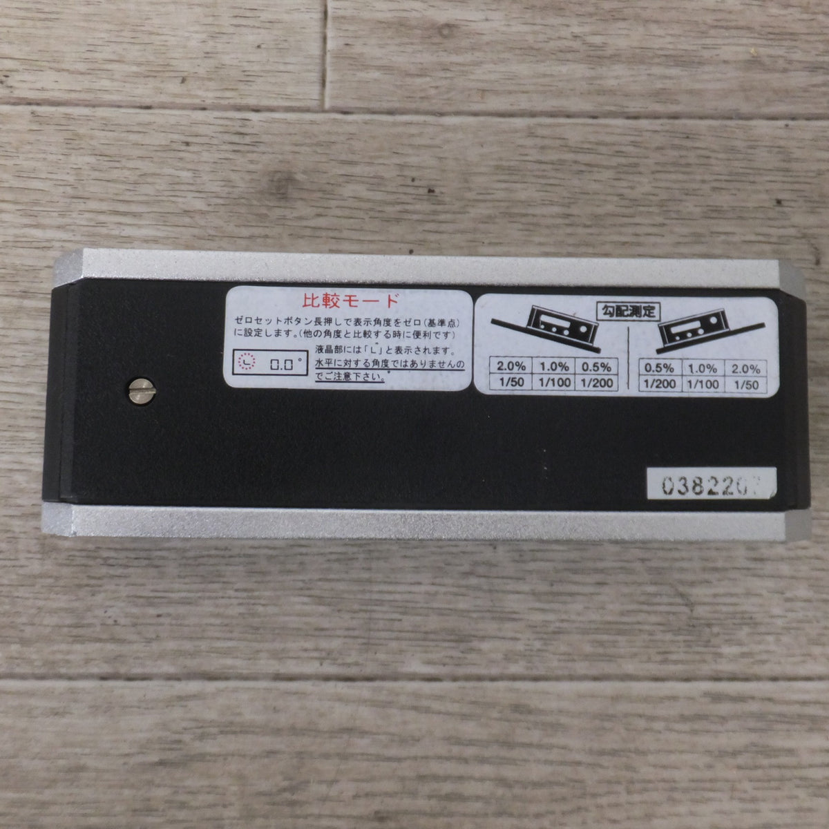 ★エスティエス STS デジタル傾斜計 DIGITAL LEVEL DL-155V★