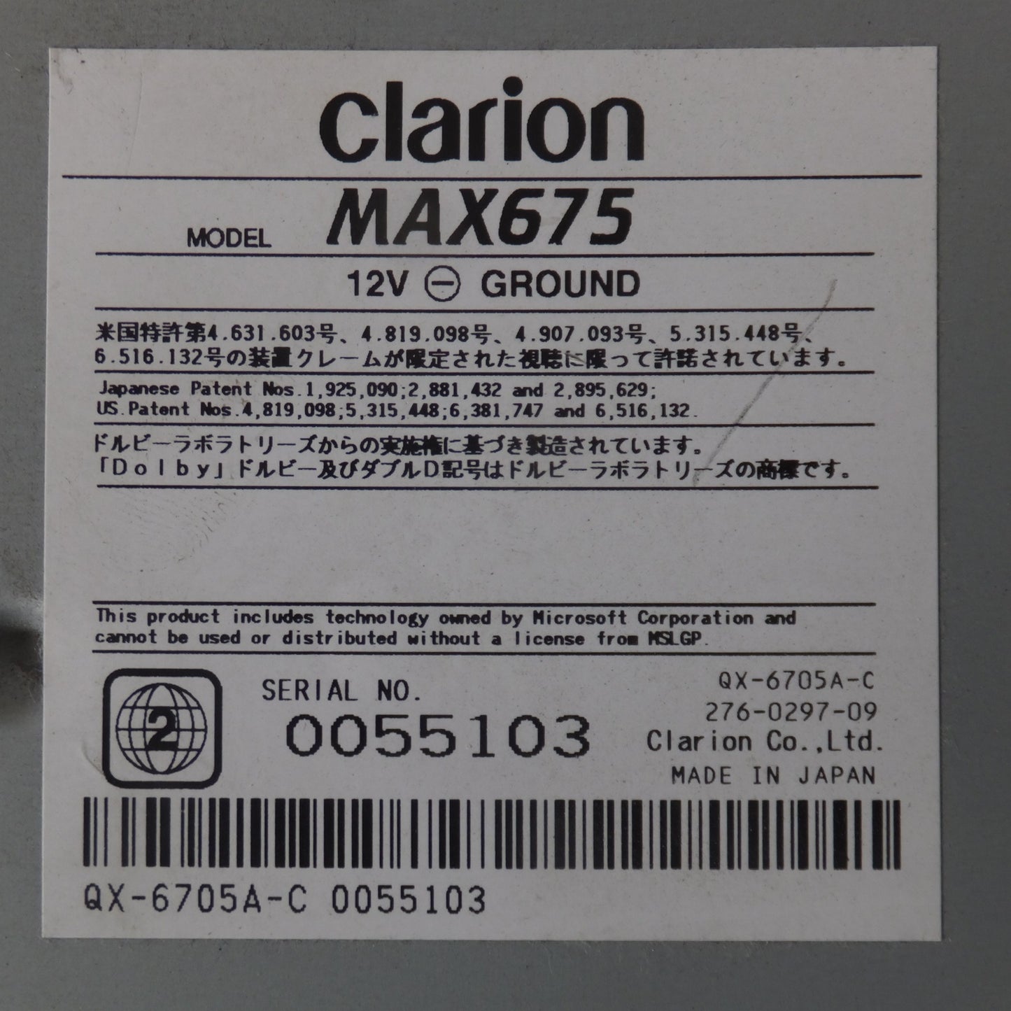 [送料無料] ★クラリオン Clarion タッチパネル AV-Naviシステム MAX675(13)★