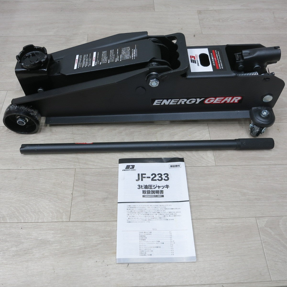 送料無料] キレイ◇エナジーギア ENERGY GEAR 3t 3トン 油圧 ジャッキ