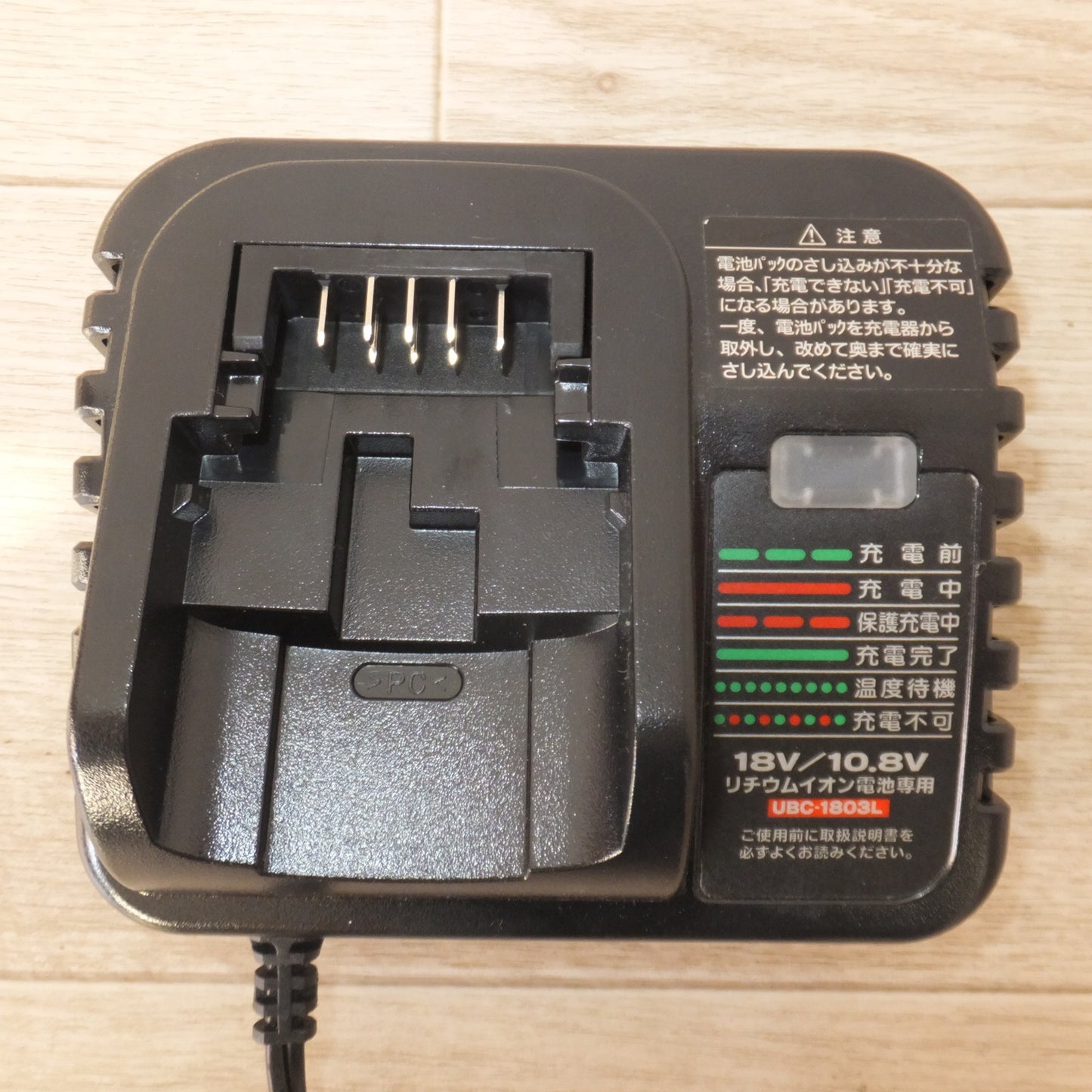 [送料無料] ★京セラ kyocera 充電式チェンソー BCS-1800　電池パック B-1815LA　充電器 UBC-1803L　リョービ 電池パック B-1840L　セット★