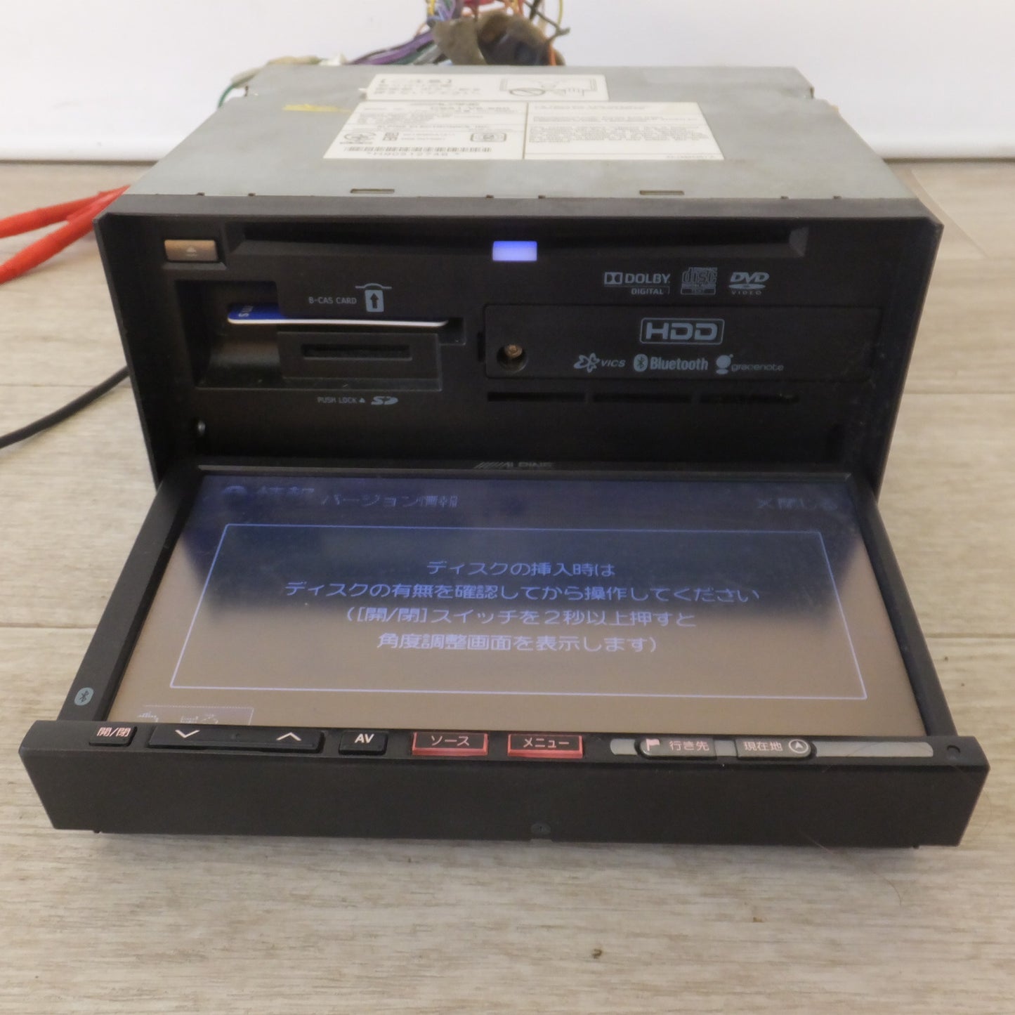 [送料無料] ★アルパイン製 マツダ 純正 リアビジョンナビ HDDナビ VIE-X08M C9A1-V6-650[7-2]★