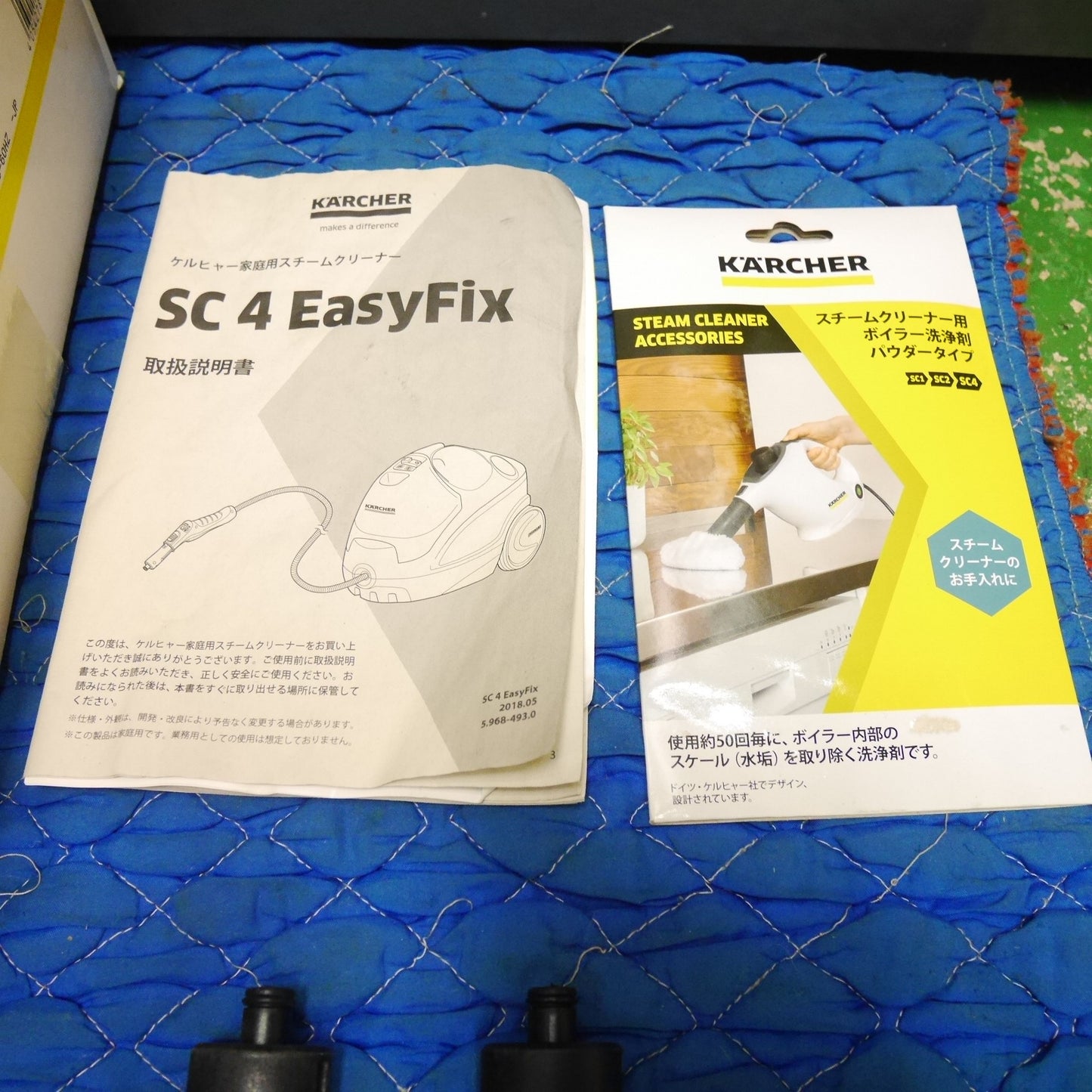 [送料無料] 付属品付き☆KARCHER ケルヒャー 家庭用 スチーム クリーナー SC4 洗浄 機 掃除 機☆
