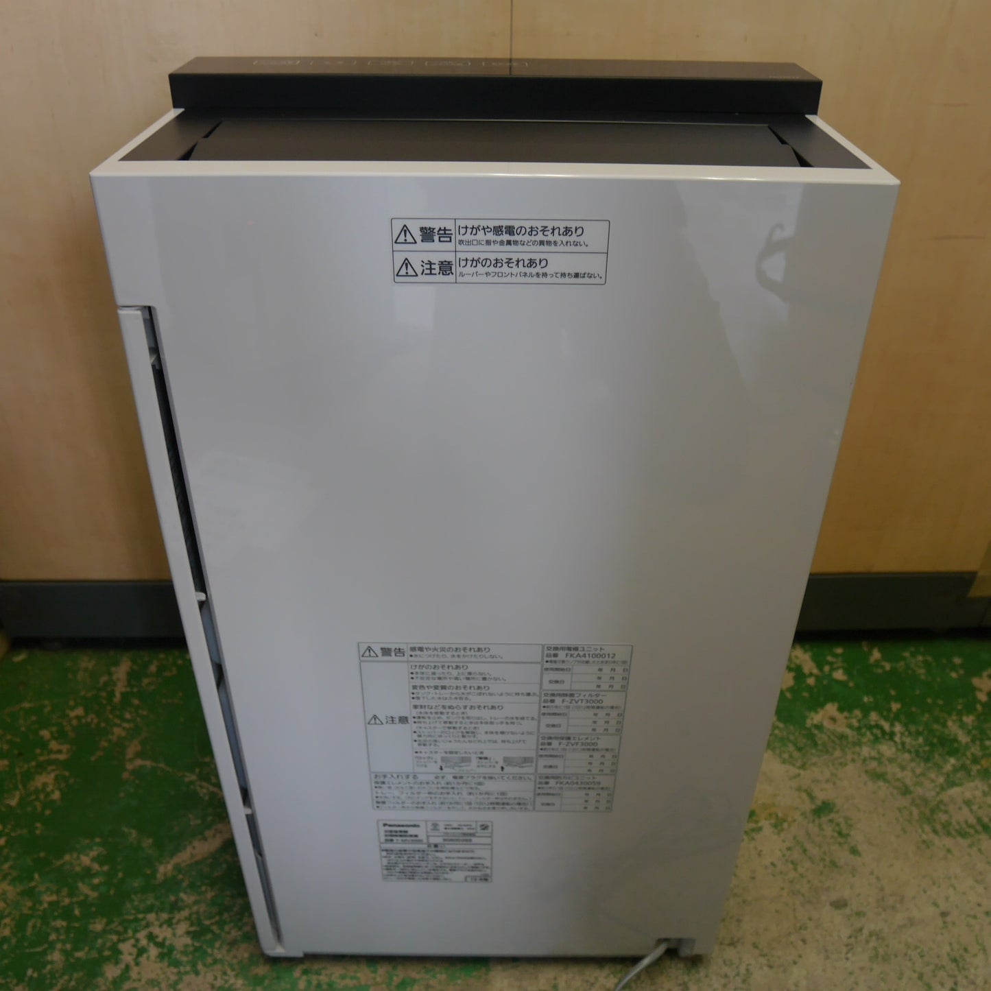 [送料無料] キレイ☆Panasonic ジアイーノ 次亜塩素酸 空間 除菌 脱臭機 F-MV3000 空気 清浄機 清浄器 パナソニック 100V①☆