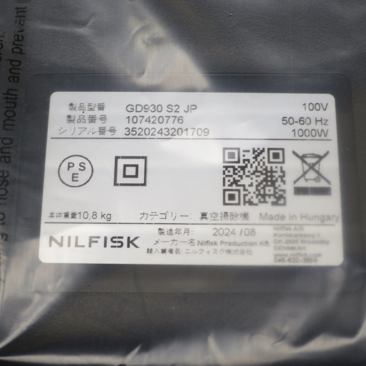 [送料無料] 未使用◆NILFISK 業務用 掃除機 GD930 S2 JP 清掃 掃除 ドライバキューム クリーナー ニルフィクス ①◆