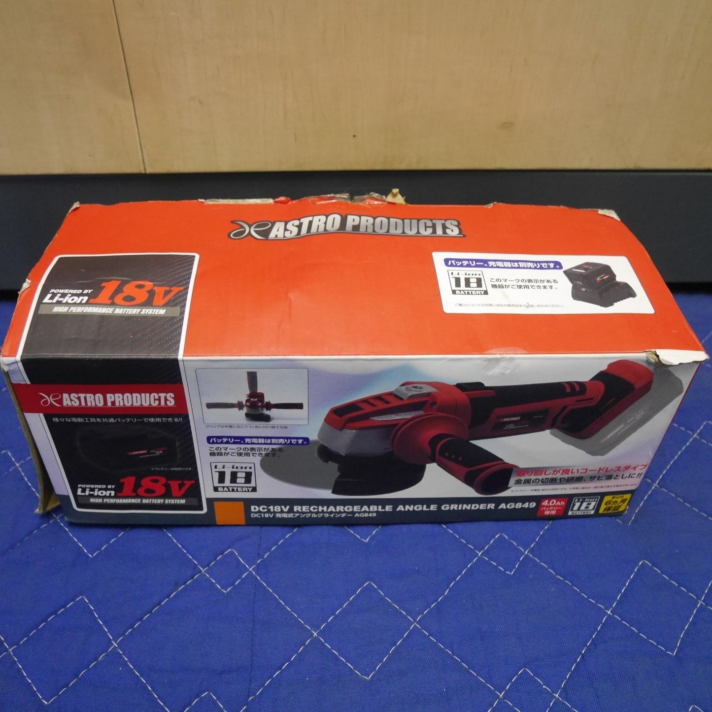 [送料無料] 美品☆アストロプロダクツ 充電式 アングル グラインダ AG849 電動 工具 切断 研削 研摩 研磨 機 ASTRO PRODUCTS☆