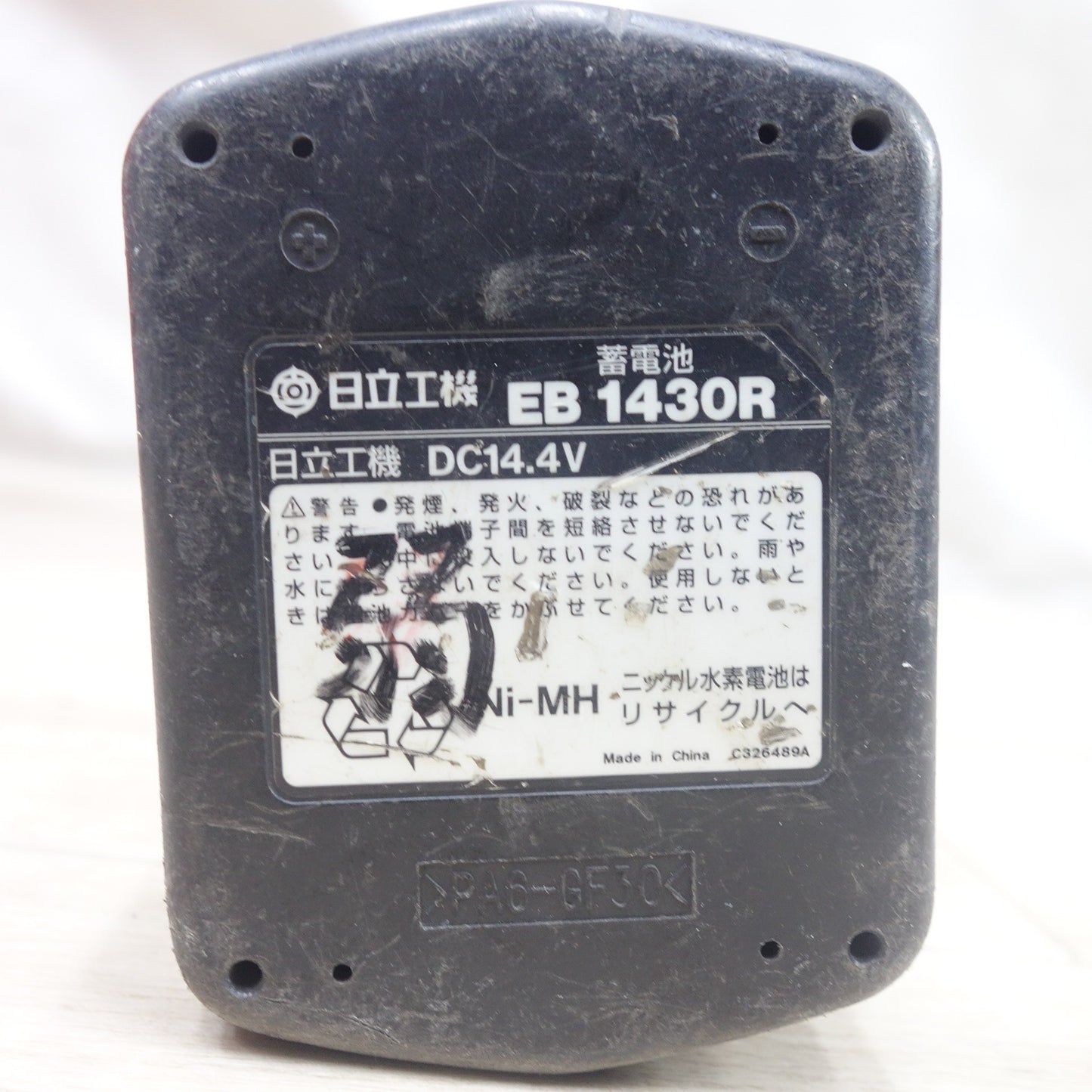 [送料無料] バッテリー2個◆IKK 16mm コードレス 鉄筋 カッター DCC-1614 電動 工具 切断機 充電式 急速充電器 UC24YJ◆