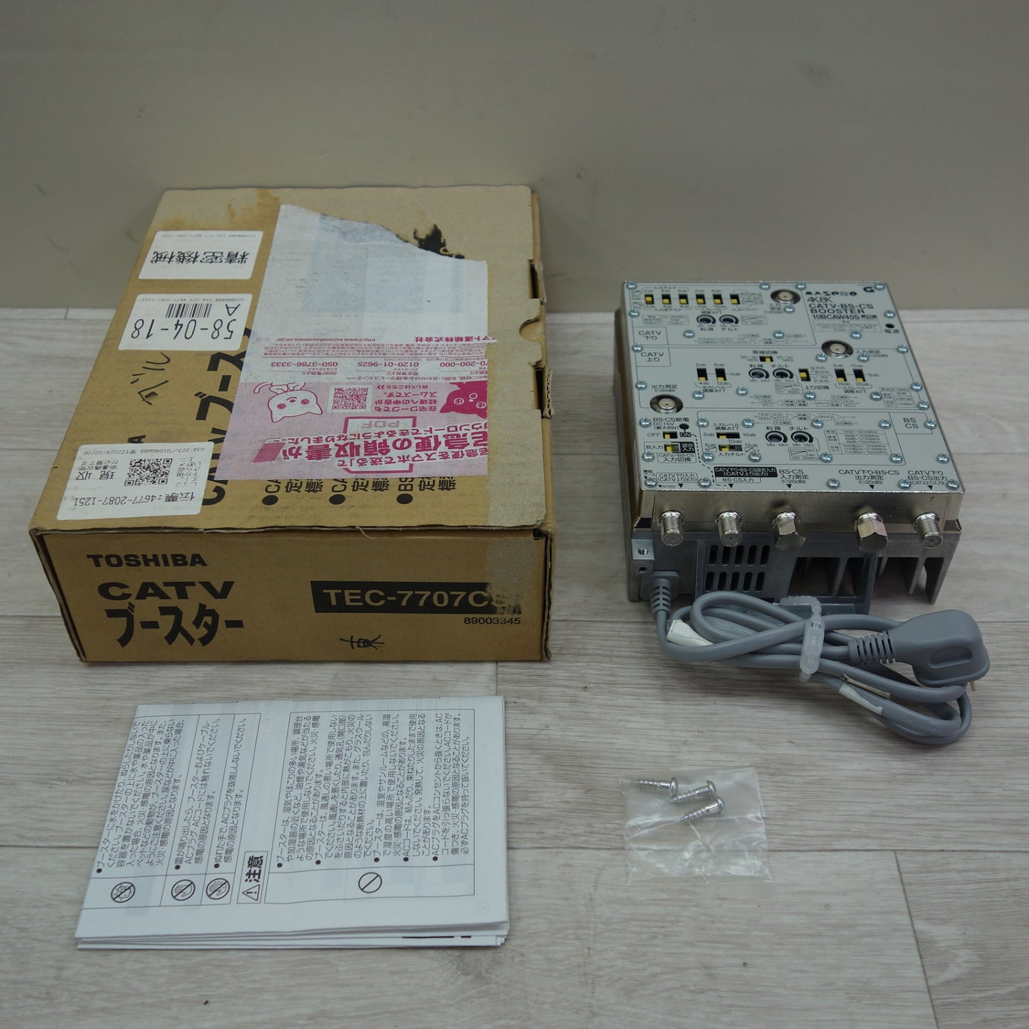 [送料無料] ☆MASPRO マスプロ 4K8K CATV・BS・CS ブースター 10BCAW40S 共同受信用 CATV ブースター 現状品☆