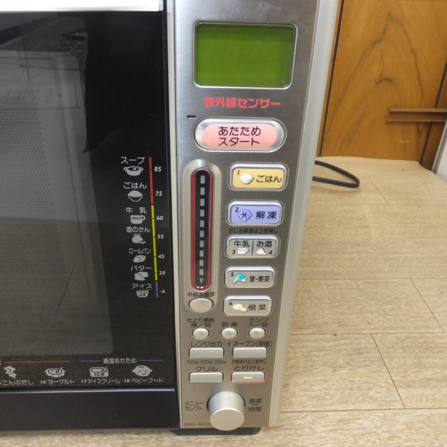 [送料無料] 岐阜発 未使用★三洋電機 SANYO 2000年製 オーブンレンジ EMO-SR10(S)型　100V 50-60Hz★