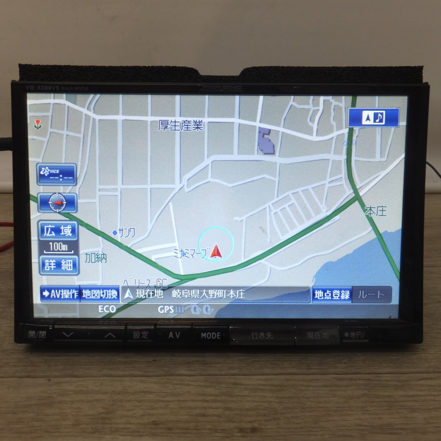 [送料無料] ★アルパイン ALPINE 8型LED液晶WVGAナビゲーションシステム VIE-X088VS KTD-088VSSECKD CDL[3]N　日産 セレナ 専用(63)★