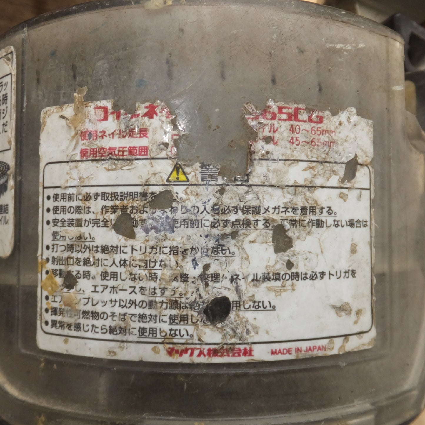 [送料無料] ★マックス MAX エアインパクトドライバ AT-ID700P　常圧コイルネイラ CN-565CG　セット★