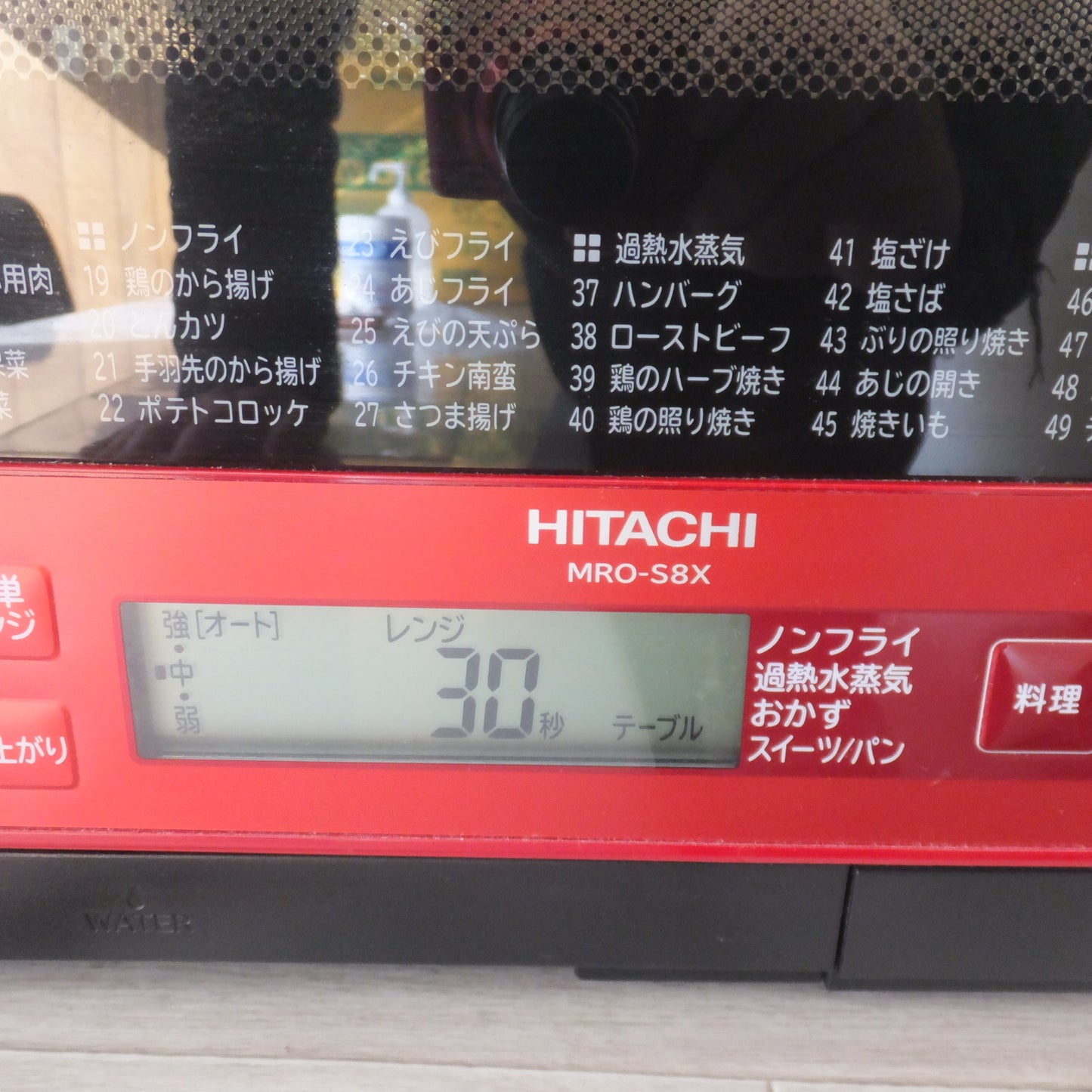 [送料無料] ★日立 HITACHI 2020年製 過熱水蒸気オーブンレンジ ヘルシーシェフ MRO-S8X レッド　100V 50-60Hz★