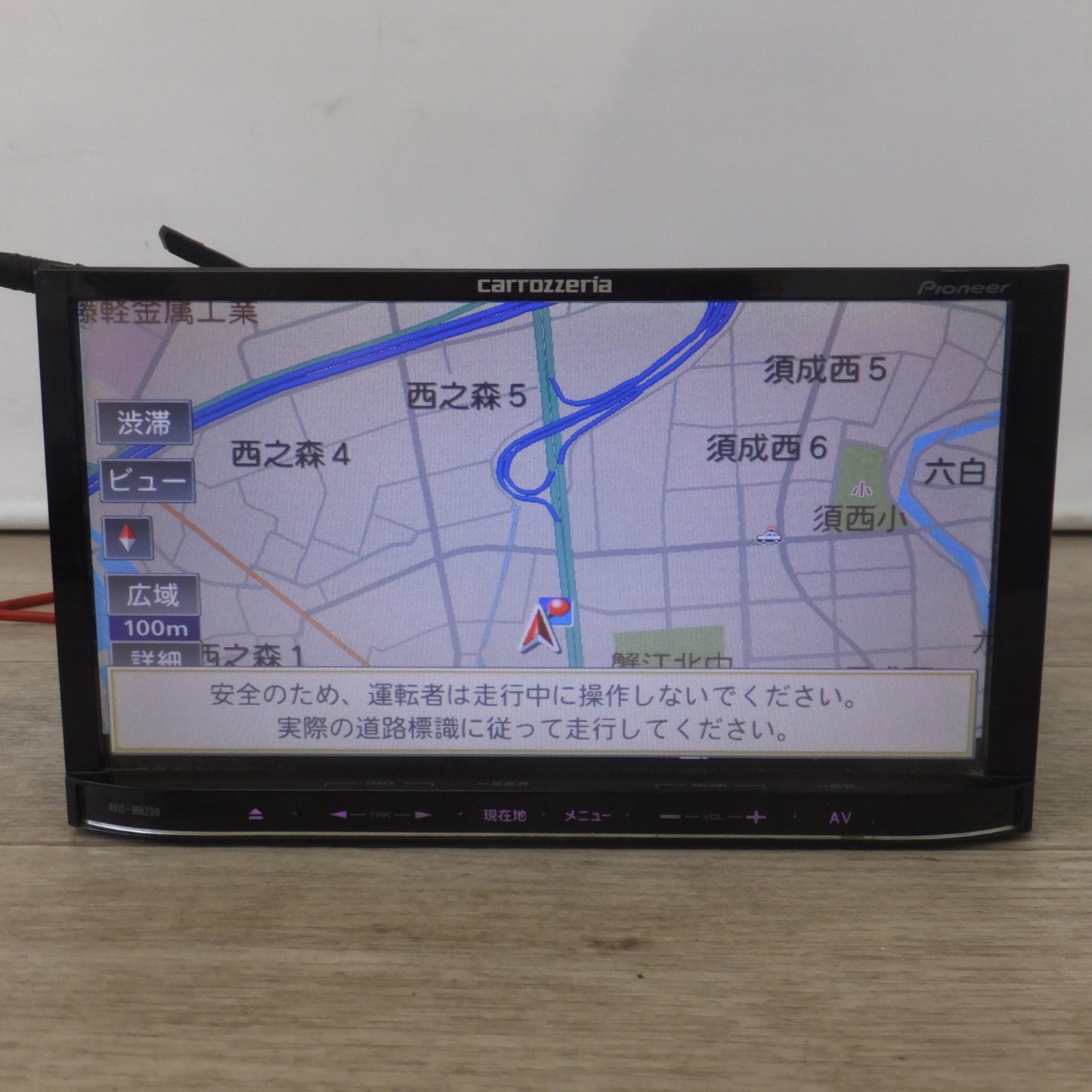 [送料無料] 現状品★カロッツェリア carrozzeria AV一体型メモリーナビゲーション 楽ナビ AVIC-MRZ09[11-2]★