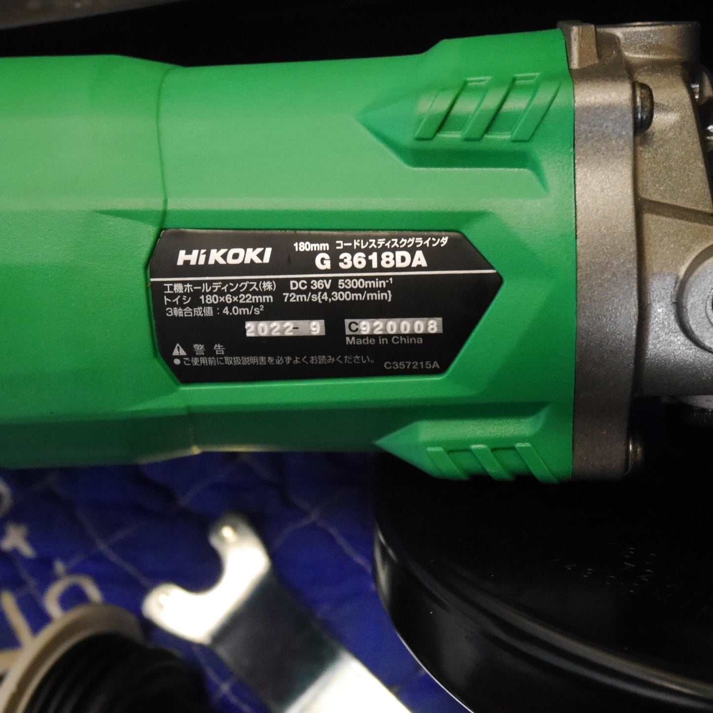 [送料無料] ほぼ未使用！バッテリー2個☆HiKOKI ハイコーキ 180mm コードレス ディスクグラインダ G3618DA 電動 工具 研摩 研磨 機☆