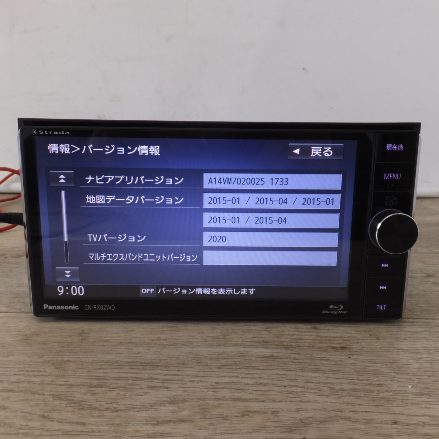 [送料無料] ★パナソニック Panasonic SDカーナビステーション Strada CN-RX02WD(40)★