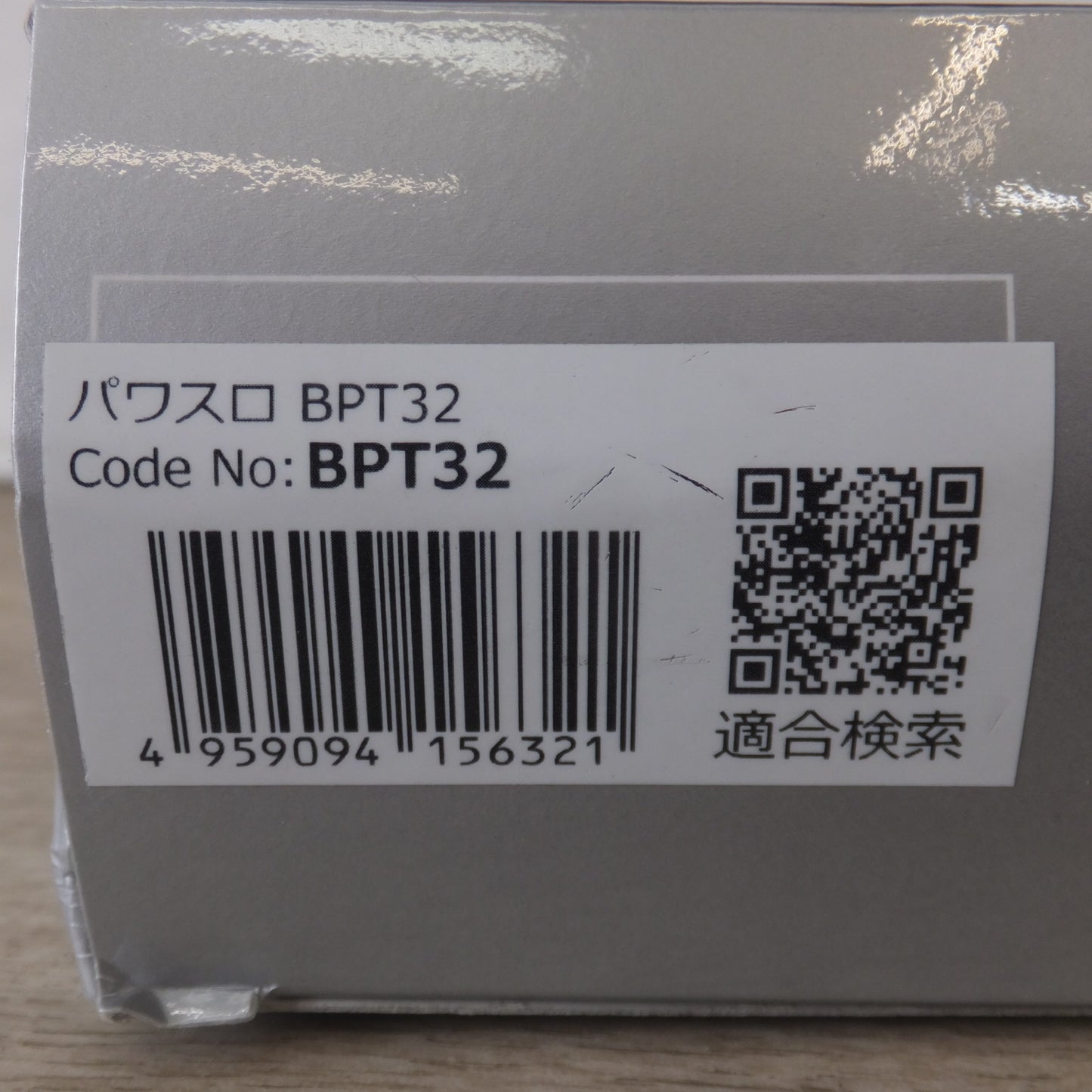 [送料無料] 未使用★ブリッツ BRITZ パワスロ Power Thro BPT32 for LEXUS　パワー&スロットルコントローラー　TAZA25 GZEA14H TAHA4#W★