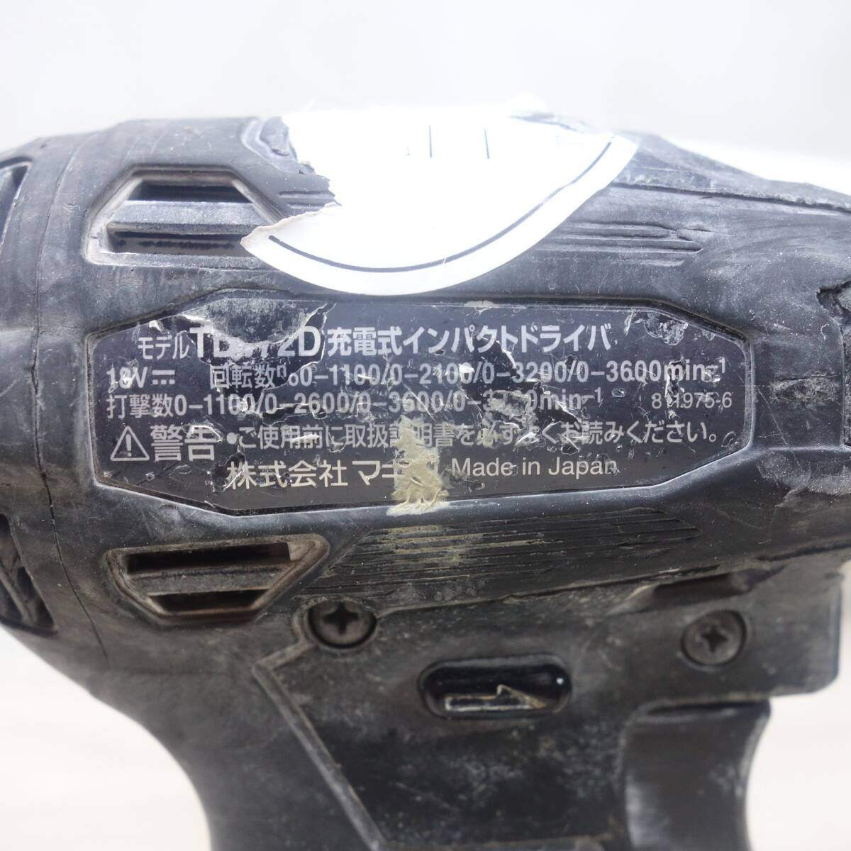 バッテリー2個付き◆マキタ 充電式 インパクト ドライバ TD172DRGXB 18V  電動 工具 makita◆