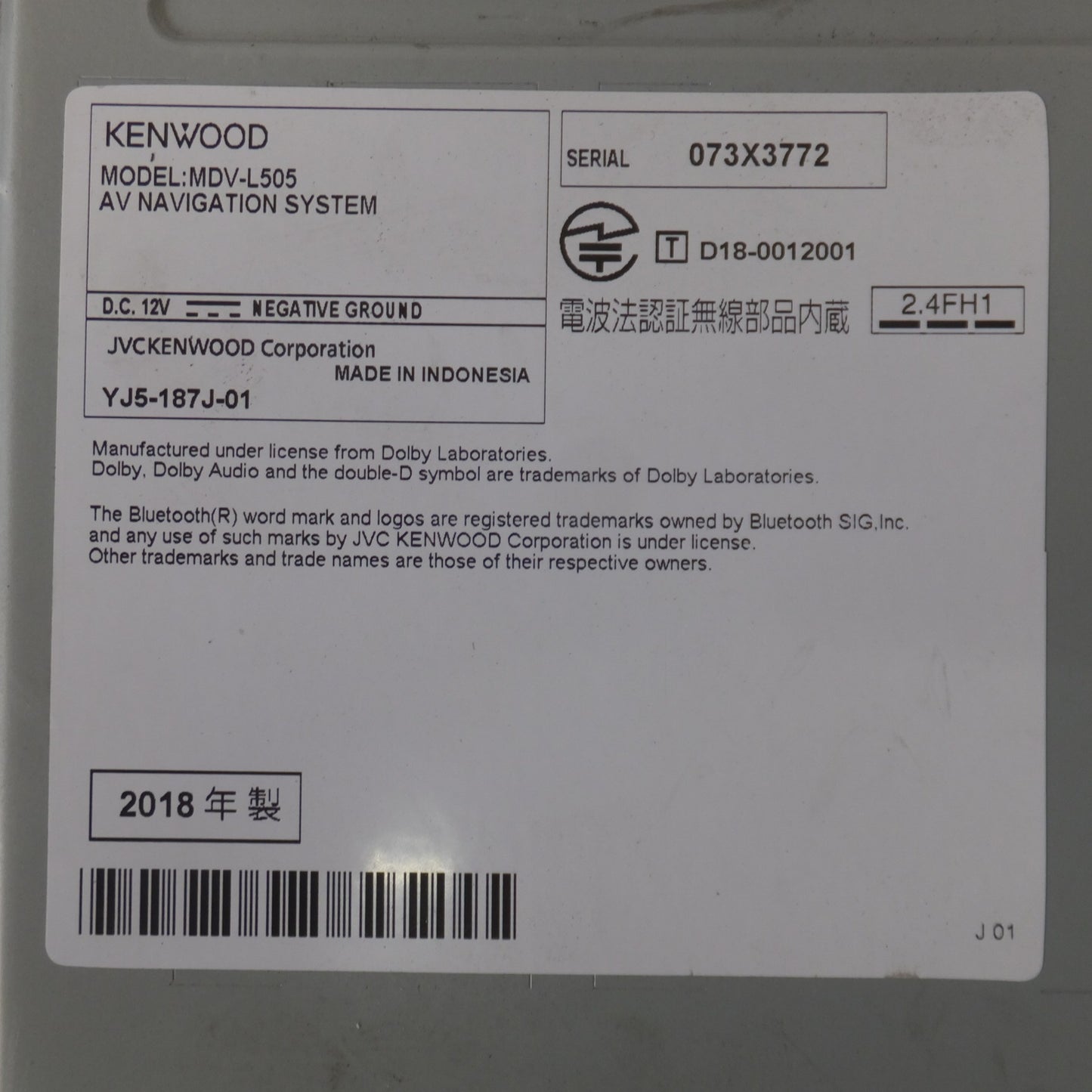 [送料無料] ★ケンウッド KENWOOD メモリーナビゲーション MDV-L505(26)★