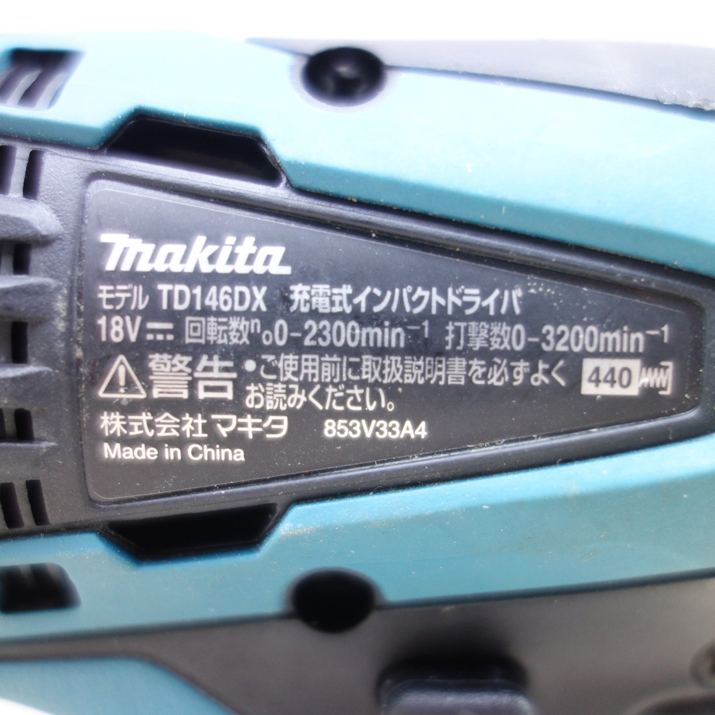 [送料無料] バッテリー2個付◆マキタ 充電式 インパクトドライバ TD146DX 電動 工具 コードレス 18V DIY Makita◆