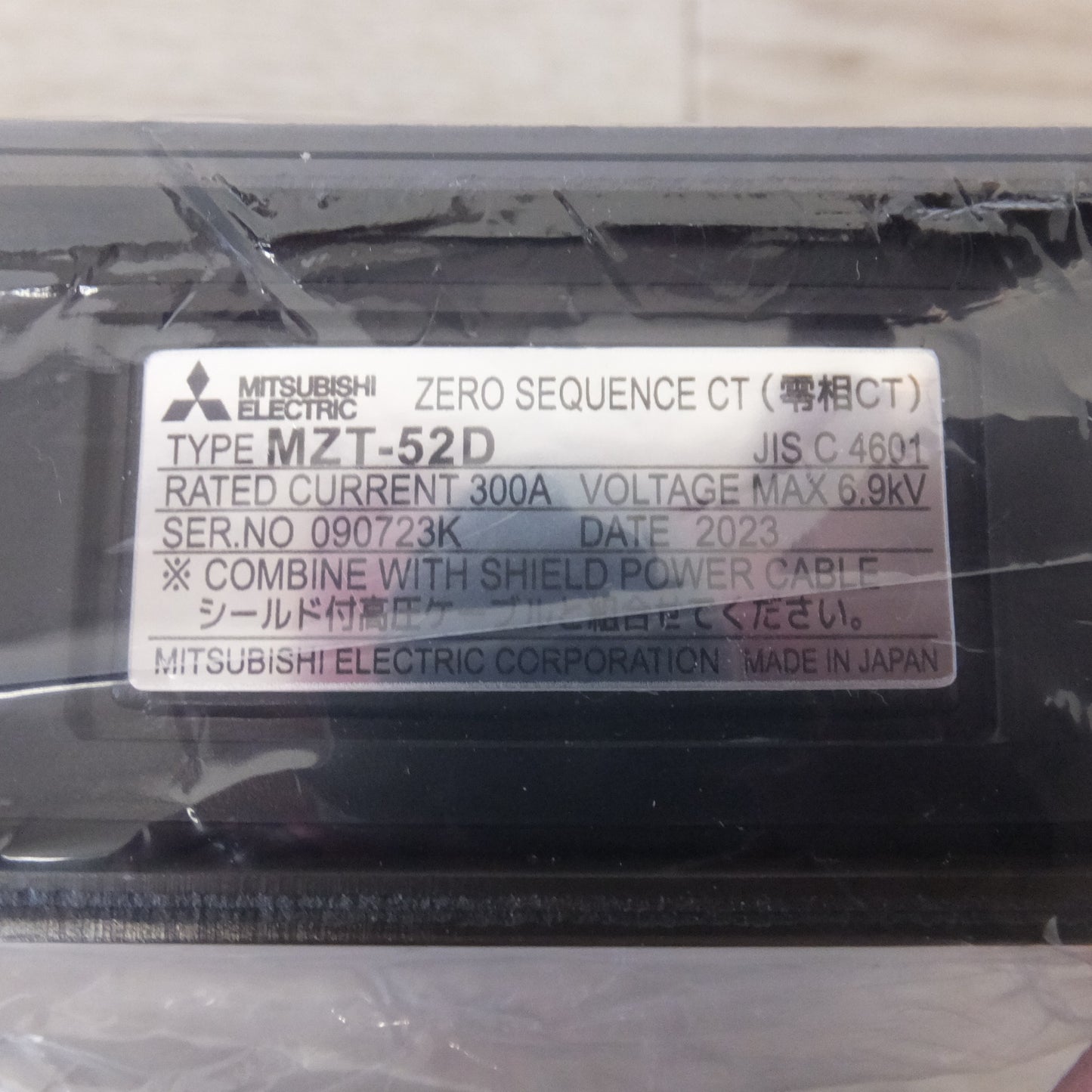[送料無料] 未使用★三菱 MITSUBISHI 分割形 零相変流器 ZERO SEQUENCE CT MZT-52D 零相CT　300A 6.9kV★