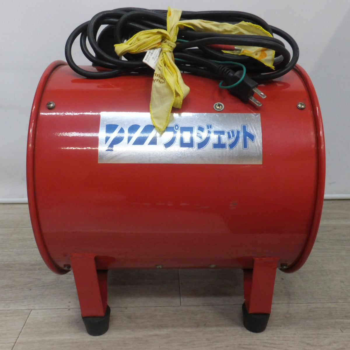 ★プロモート プロジェット PRO-JET ポータブルファン SDV-300　100V 300/450W 50/60Hz★