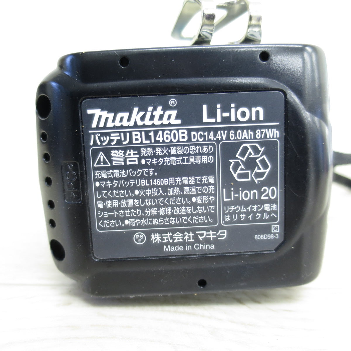 [送料無料] バッテリー2個！キレイ◇マキタ 充電式 震動 ドライバドリル HP474D RGX 電動 工具 makita 振動 ドリルドライバー 充電器 DC18RC◇