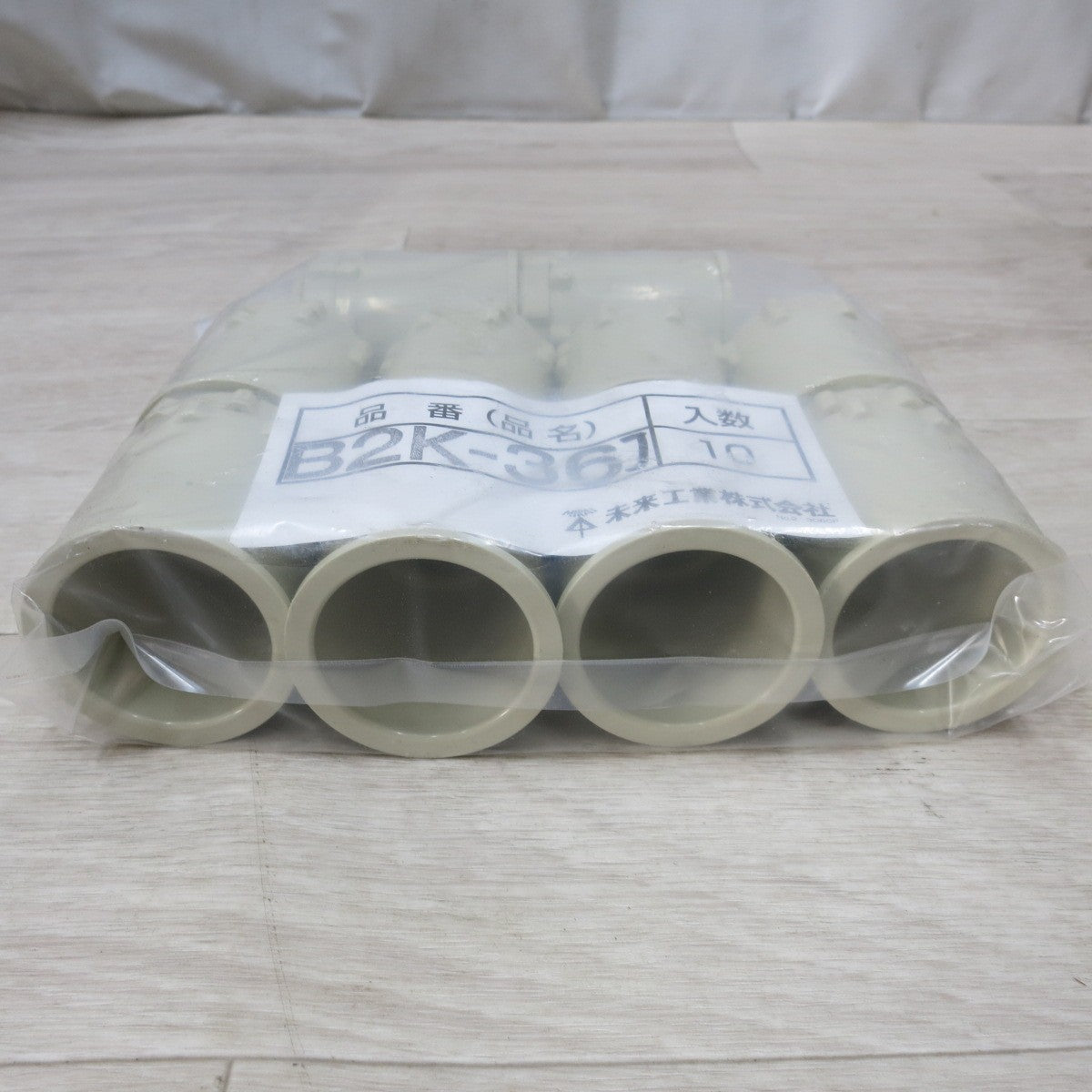 [送料無料] 未使用!まとめ売り◆未来工業 ビニル電線管 付属品 オネジ 2号 コネクタ ベージュ B2K-36J 10個×5袋◆