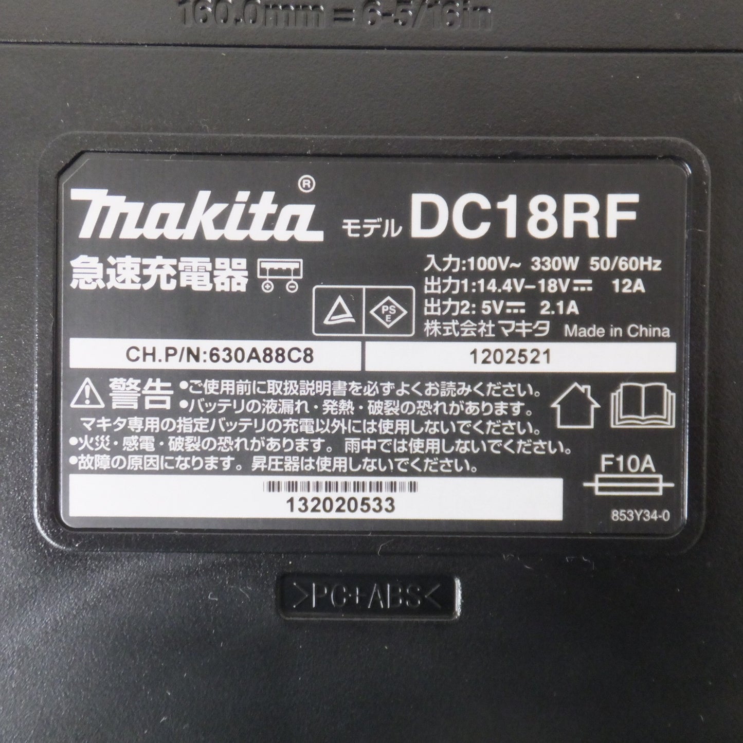 [送料無料] 美品★マキタ makita 充電式仕上サンダ BO380DRG 18V★