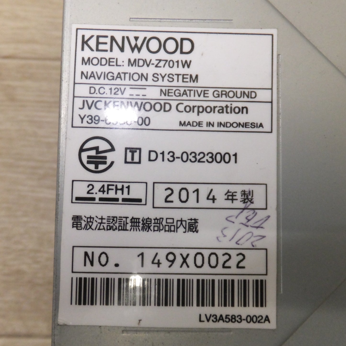 [送料無料] ★ケンウッド KENWOOD メモリーナビゲーション MDV-Z701W[19]★
