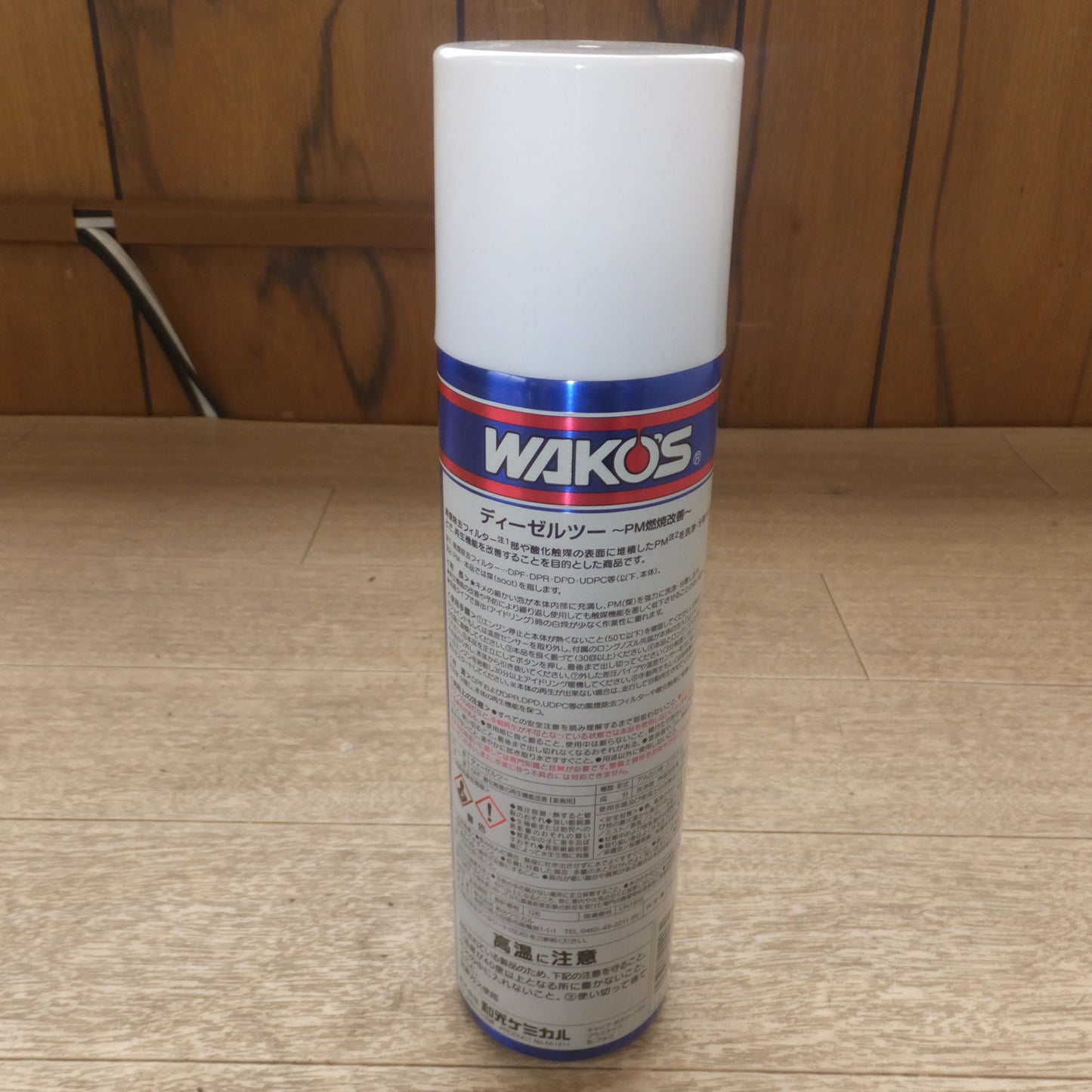 [送料無料] ★和光ケミカル ワコーズ WAKO'S DIESEL-2 泡状 DPF用洗浄剤 PM燃焼改善 A403 165mL 5本 セット　ロングノズル 付★