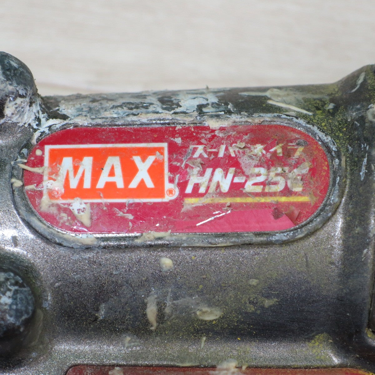 [送料無料] ☆MAX マックス 高圧 スーパー ネイラ HN-25C 釘打機 エアー ツール 工具 釘打ち機 ネイル コンクリート☆