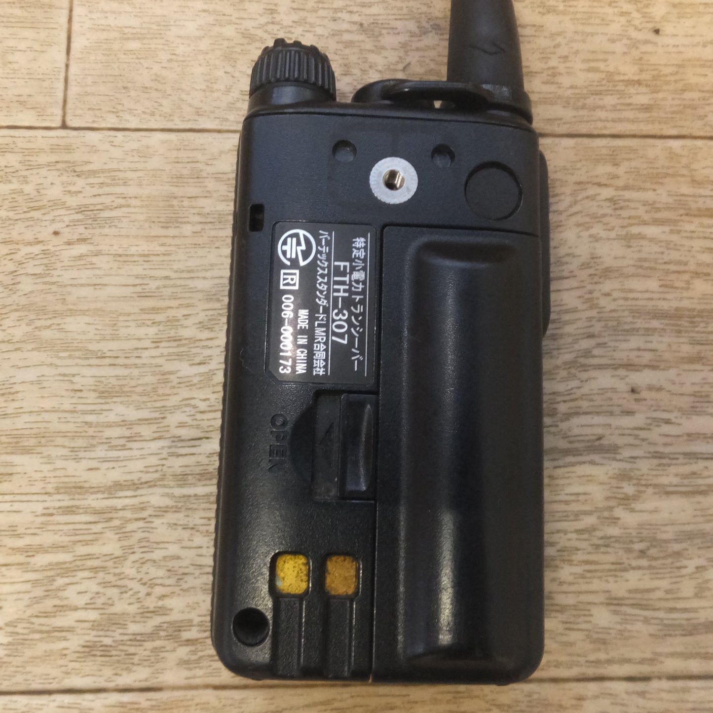 [送料無料] 現状品★バーテックススタンダード STANDARD 特定小電力トランシーバー FTH-307★