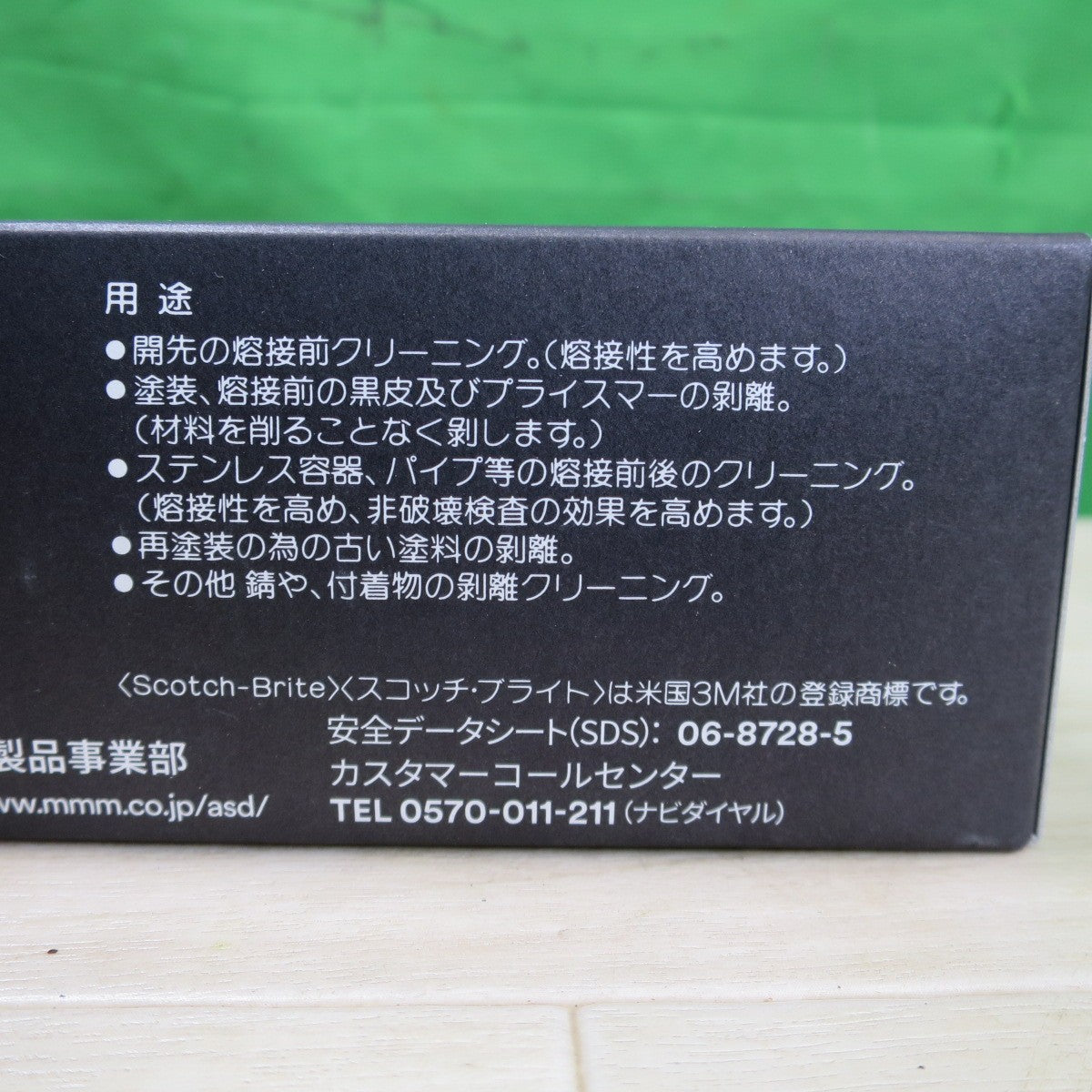 未使用！2箱セット！20個☆3M スリーエム スコッチ ブライト CNS 軸付 ホイール 49×13×6mm ホィール 研磨 研摩☆