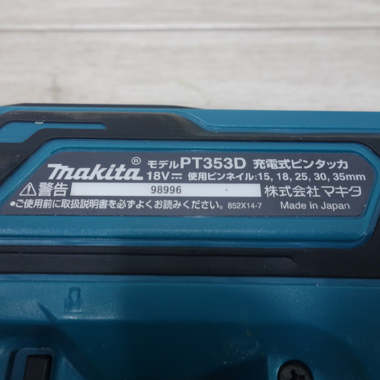 [送料無料] ◆マキタ 35mm 充電式 ピンタッカ PT353DZK タッカー 電動 工具 18V コードレス 釘打ち機 釘打機 ケース付き Makita◆
